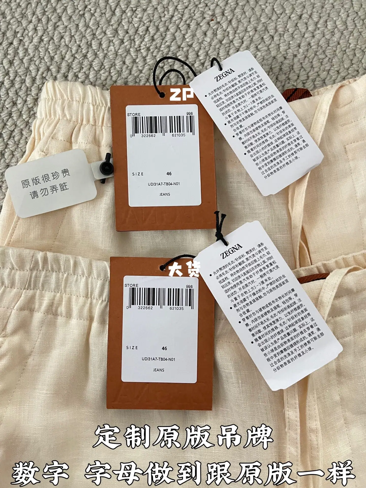 디올 린넨 포켓 반바지 5274 상세 이미지 4