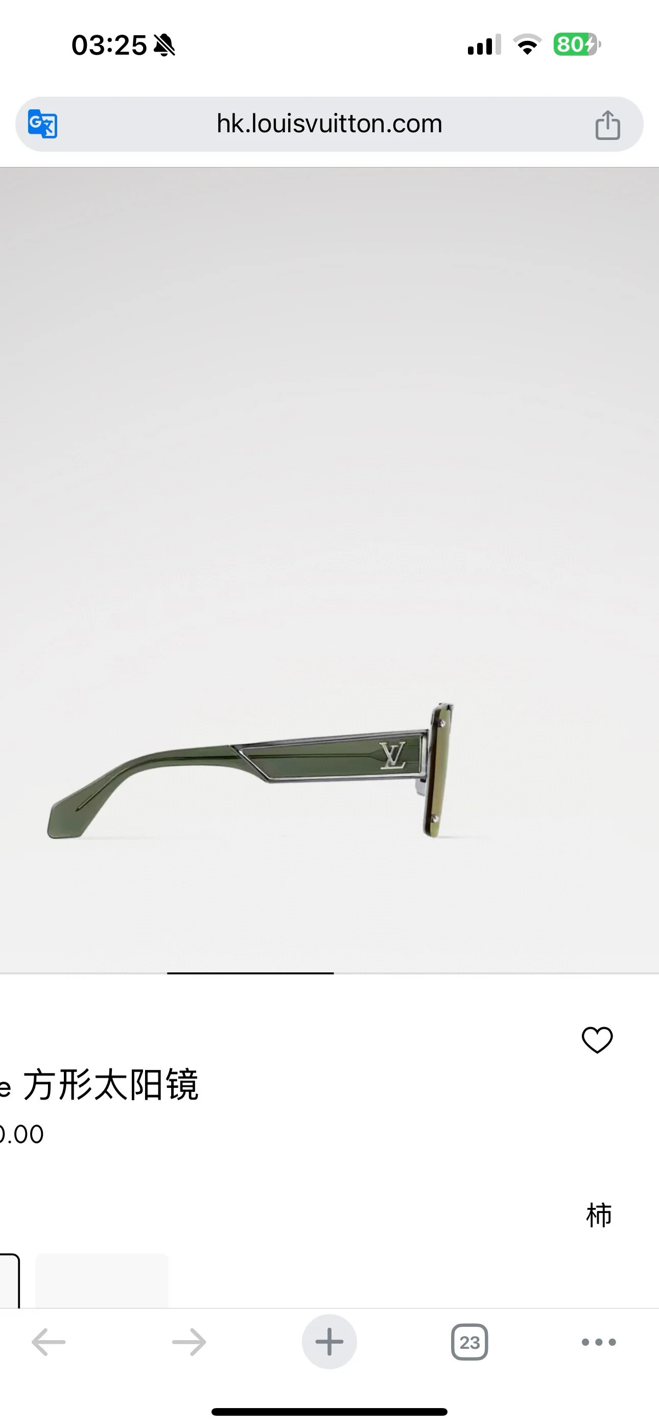 루이비통 꽃무늬 스터드 장식 선글라스 상세 이미지 6
