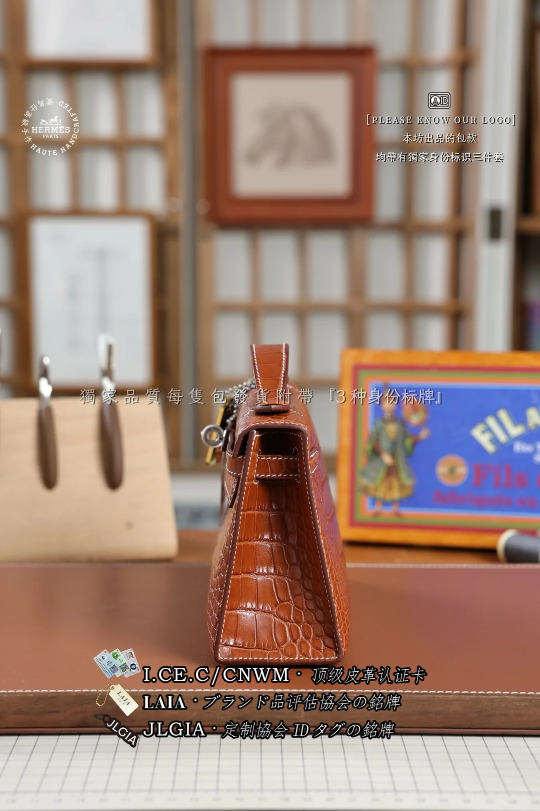 에르메스 미니 켈리 새들 아메리칸 악어가죽 가방 상세 이미지 2