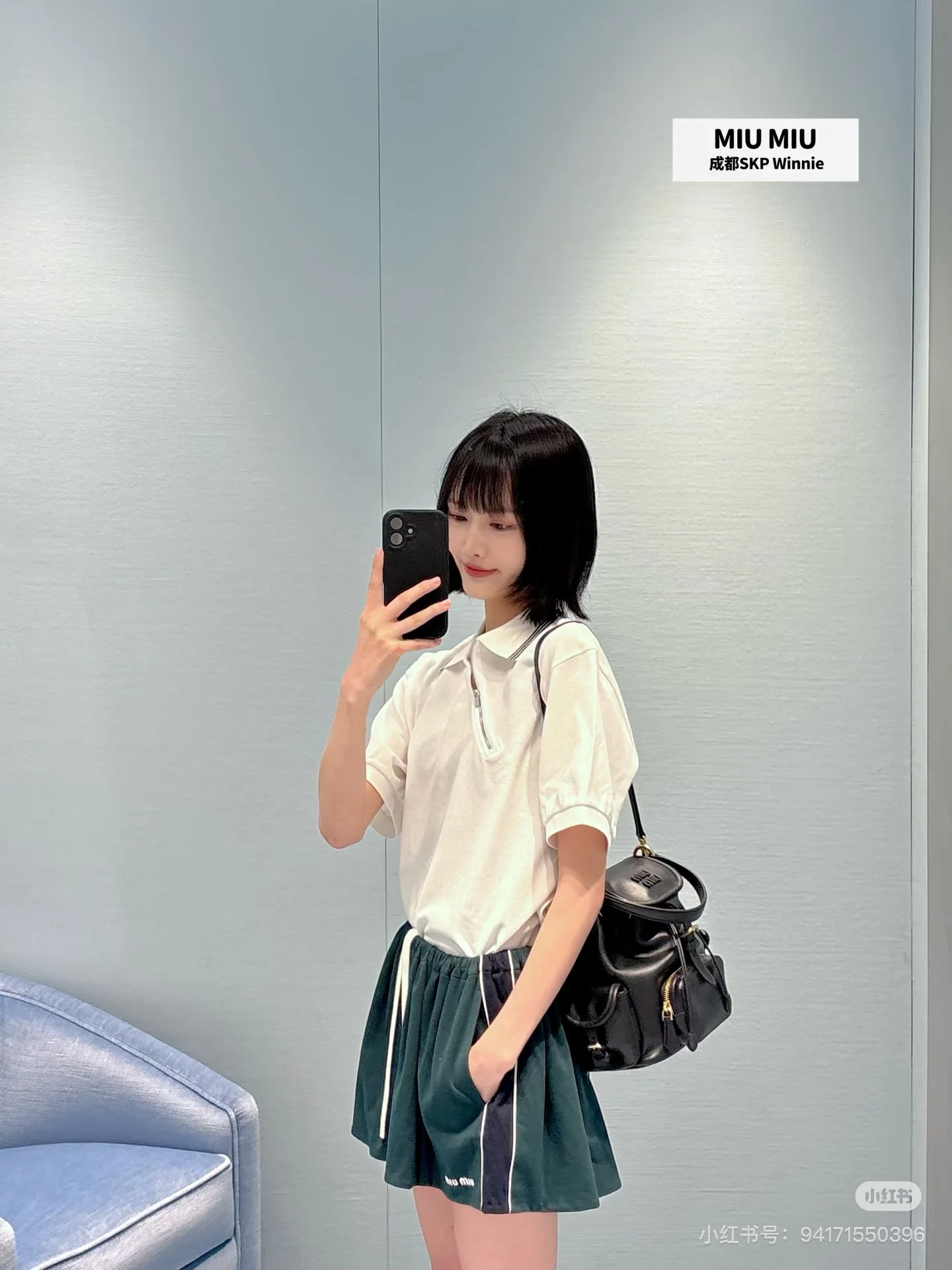미우미우 사선 지퍼 자수 문자 폴로 카라 반팔 셔츠 상세 이미지 4