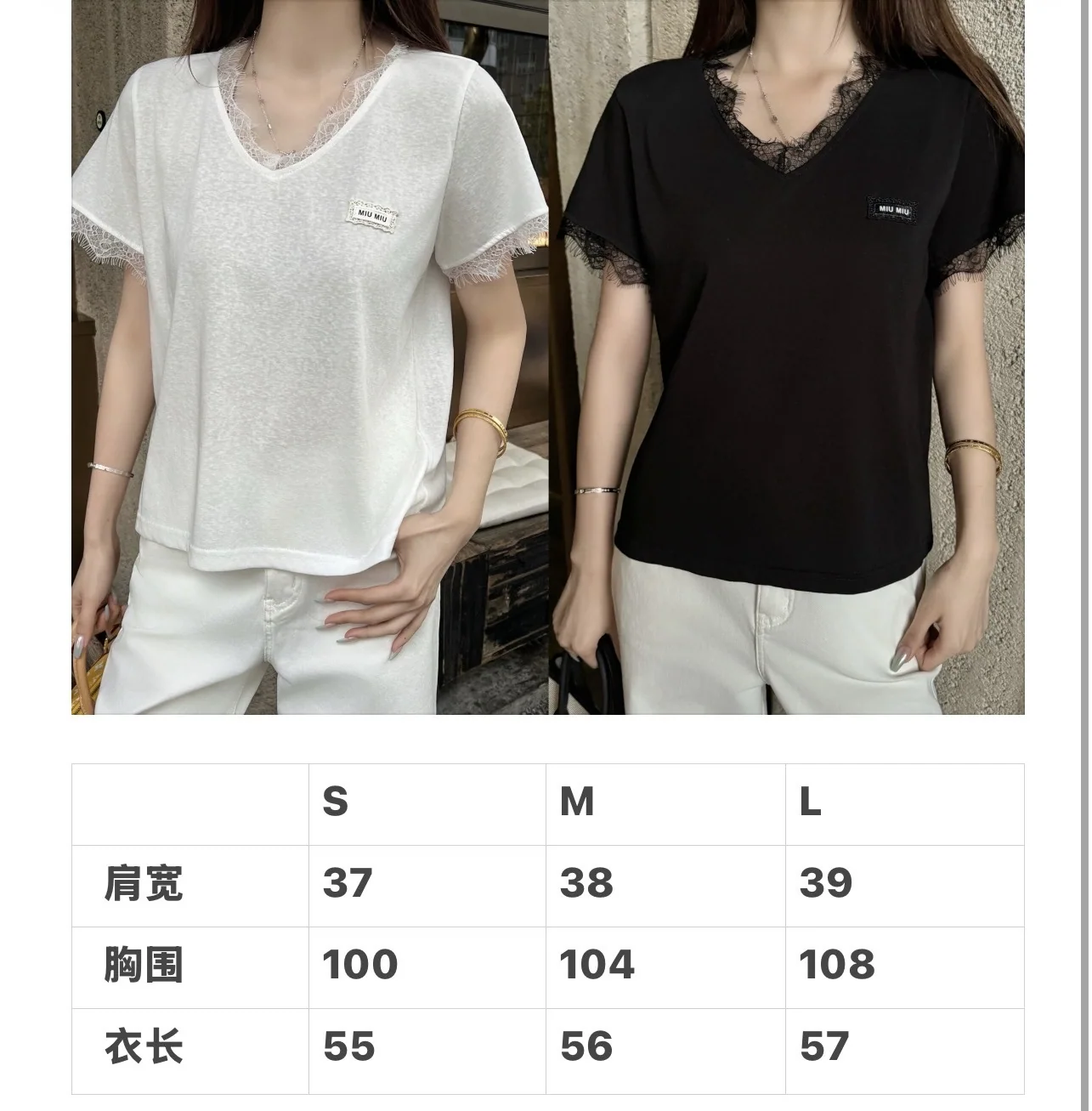 미우미우 여성 레귤러핏 반팔 티셔츠 상세 이미지 2