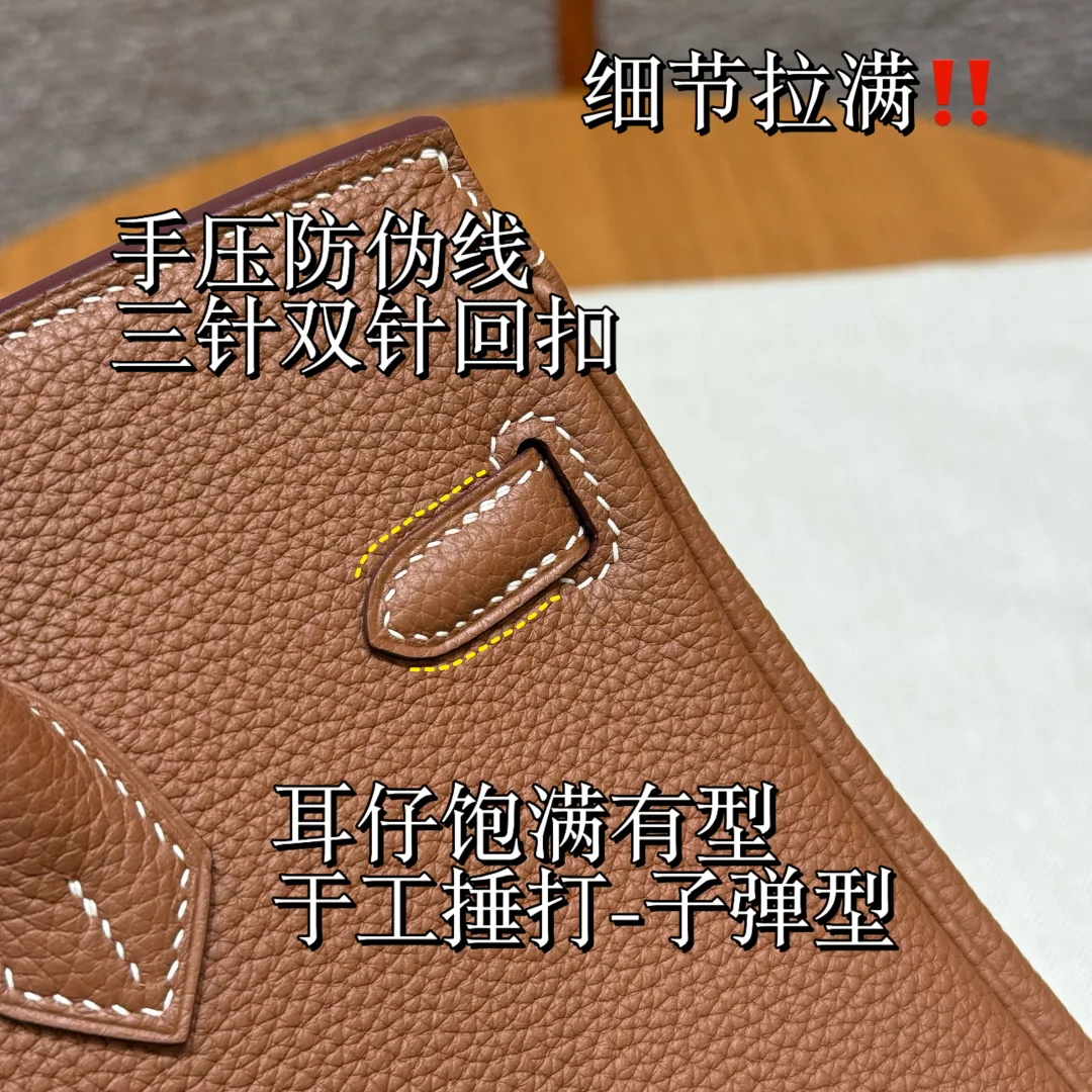 에르메스 버킨 25 토고 가죽 가방 상세 이미지 5
