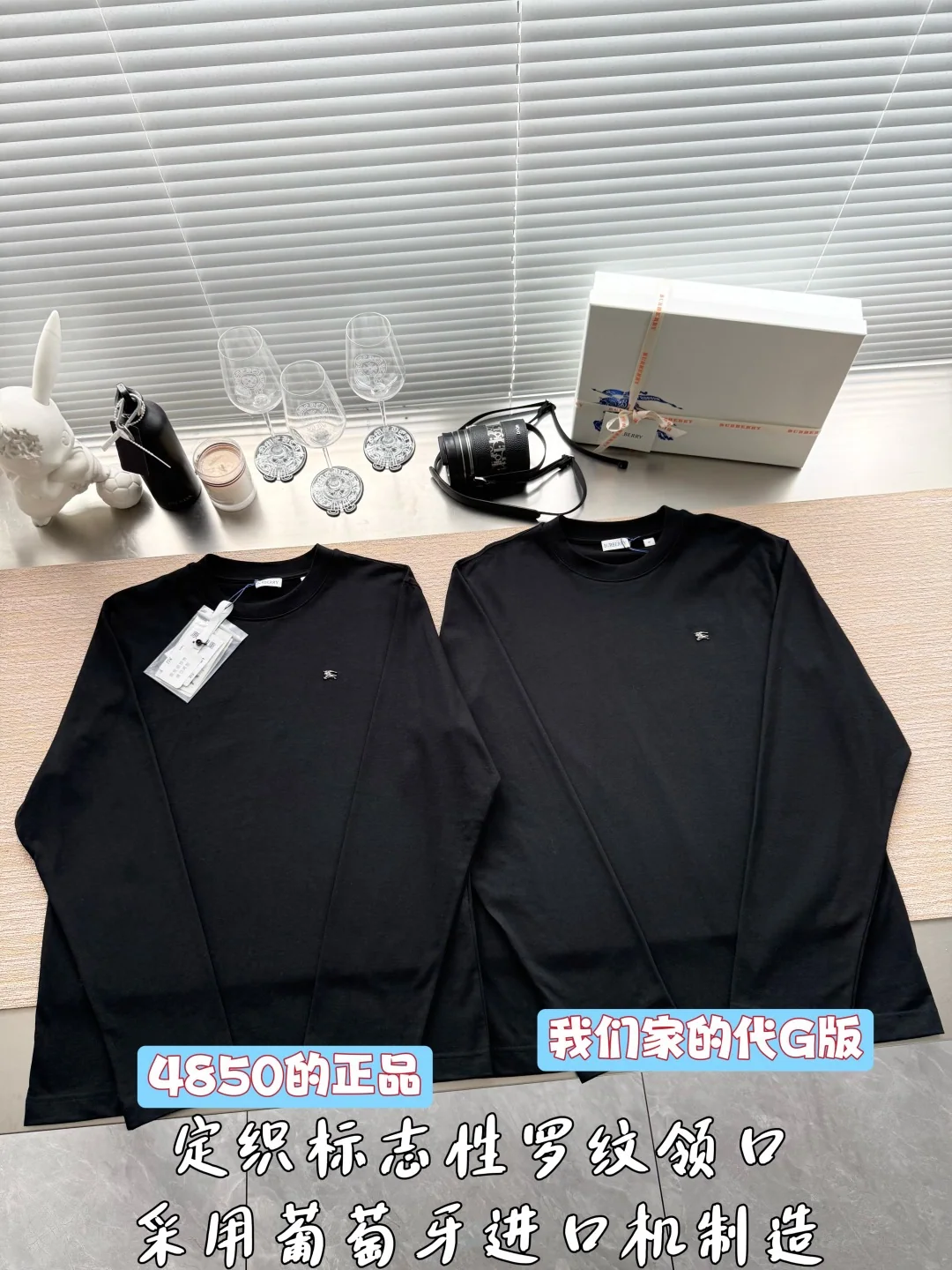 버버리 에퀘스트리언 나이트 메탈 로고 코튼 긴팔 셔츠 26 FW 26FW 상세 이미지 2