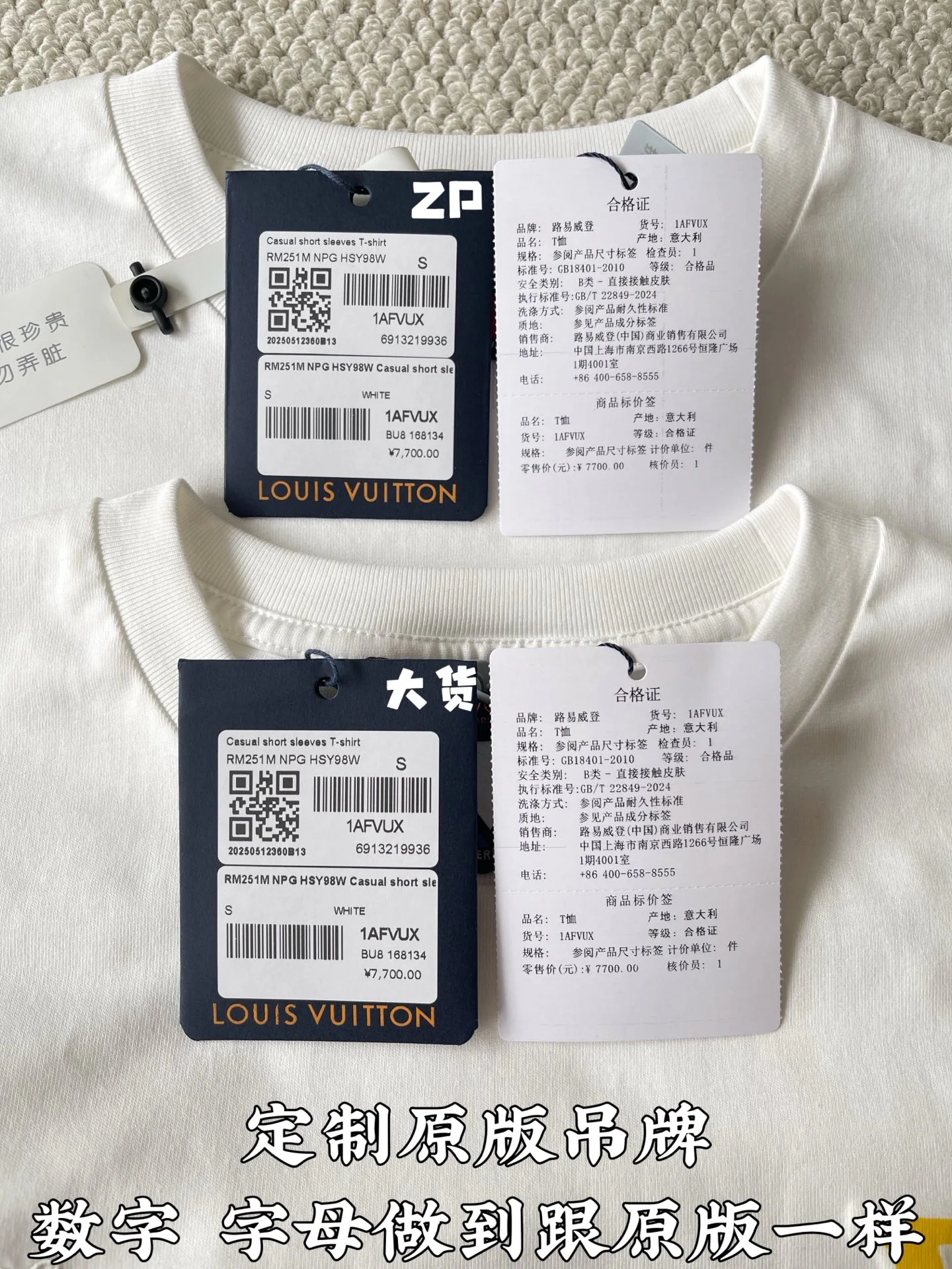 루이비통 자수 크루넥 남성 반팔 티셔츠 상세 이미지 8