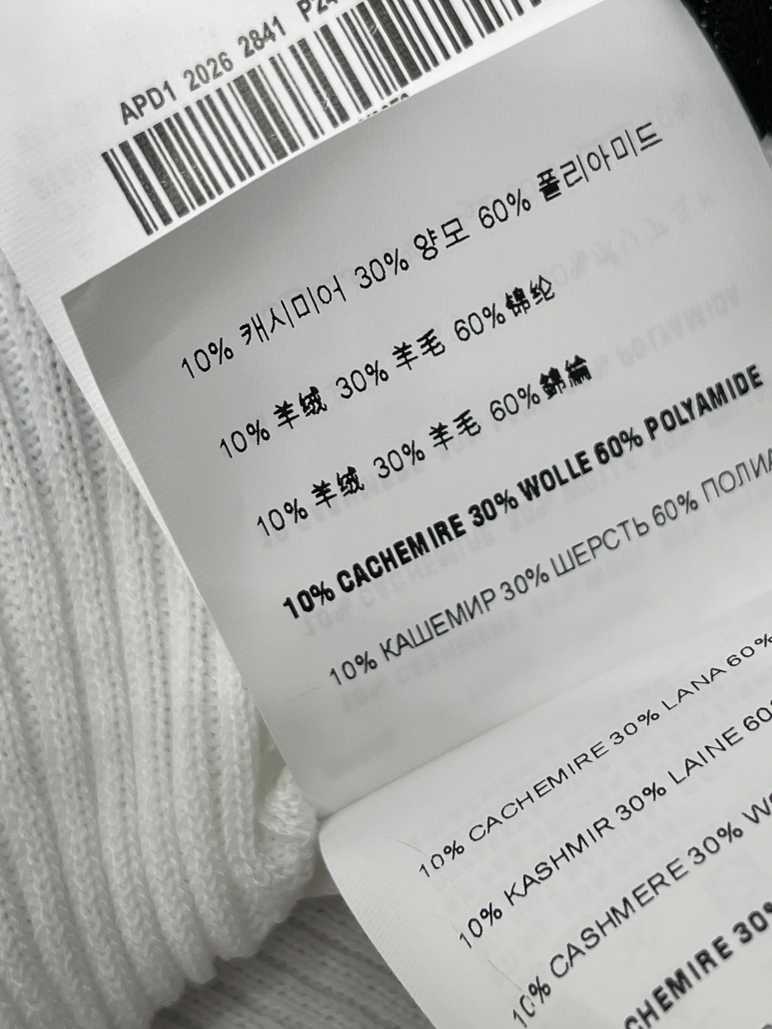미우미우 스트라이프 탱크톱 여성 반팔 상세 이미지 18