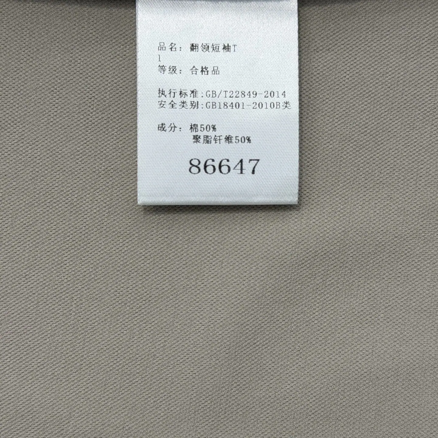 구찌 다크패턴 코튼 반팔 폴로셔츠 상세 이미지 9