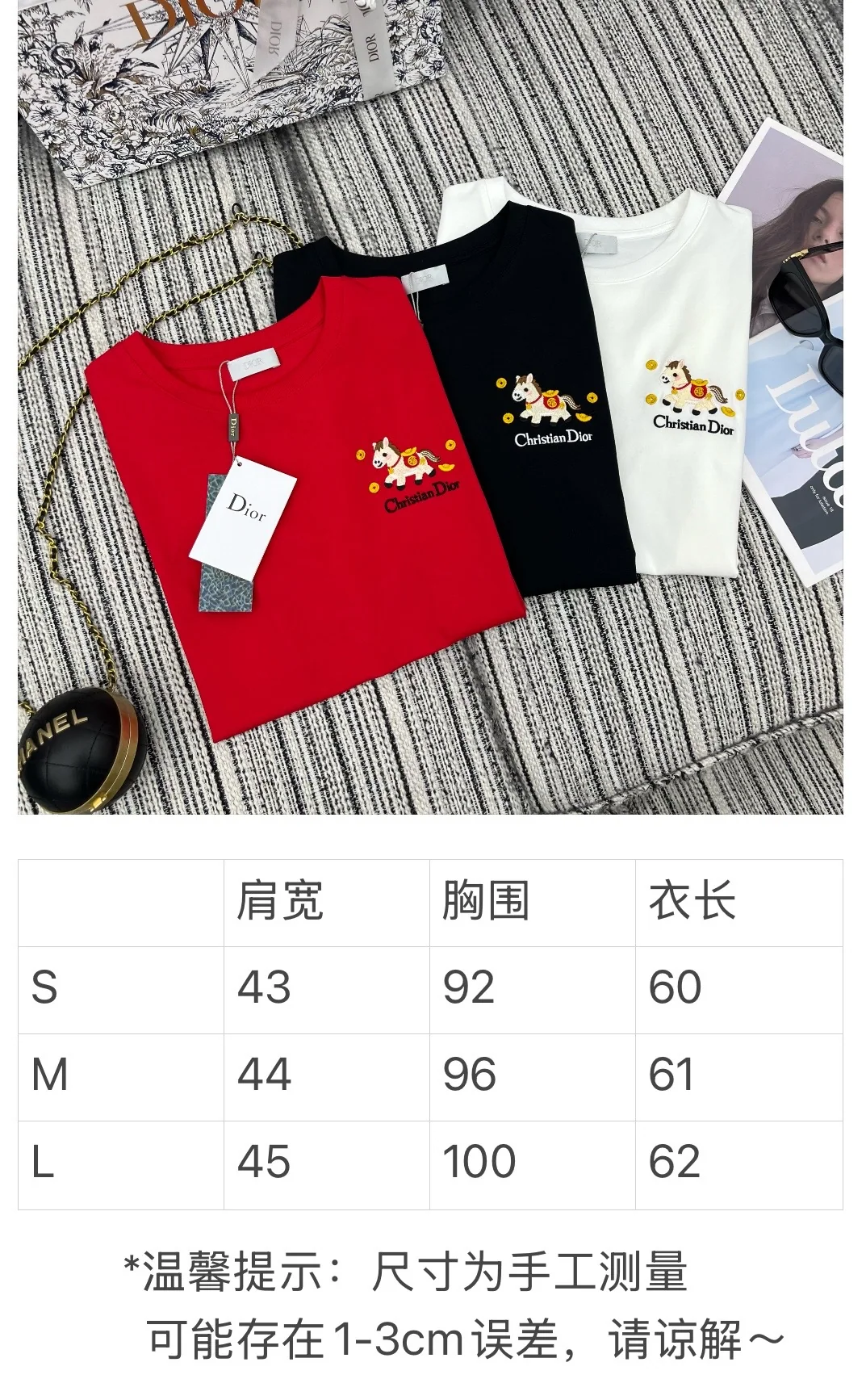 디올 자수 포니 크루넥 반팔 티셔츠 상세 이미지 1