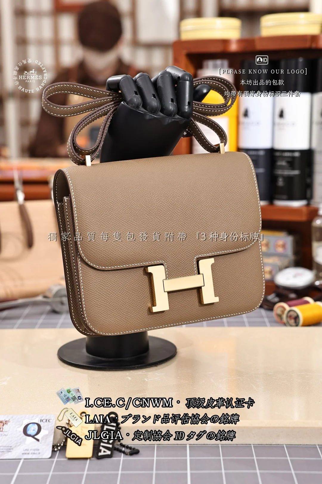 에르메스 콘스탄스 19 엡솜 가죽 가방 상세 이미지 5