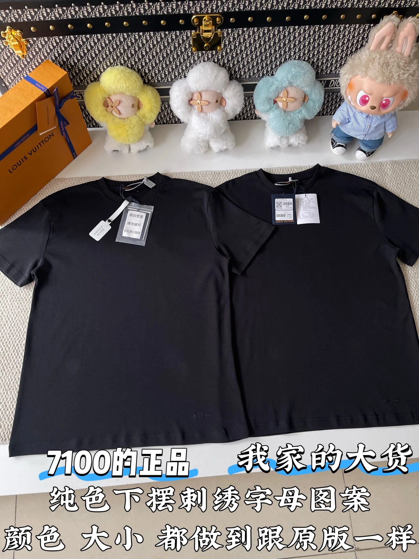 루이비통 크루넥 자수 로고 반팔 티셔츠 상세 이미지 2