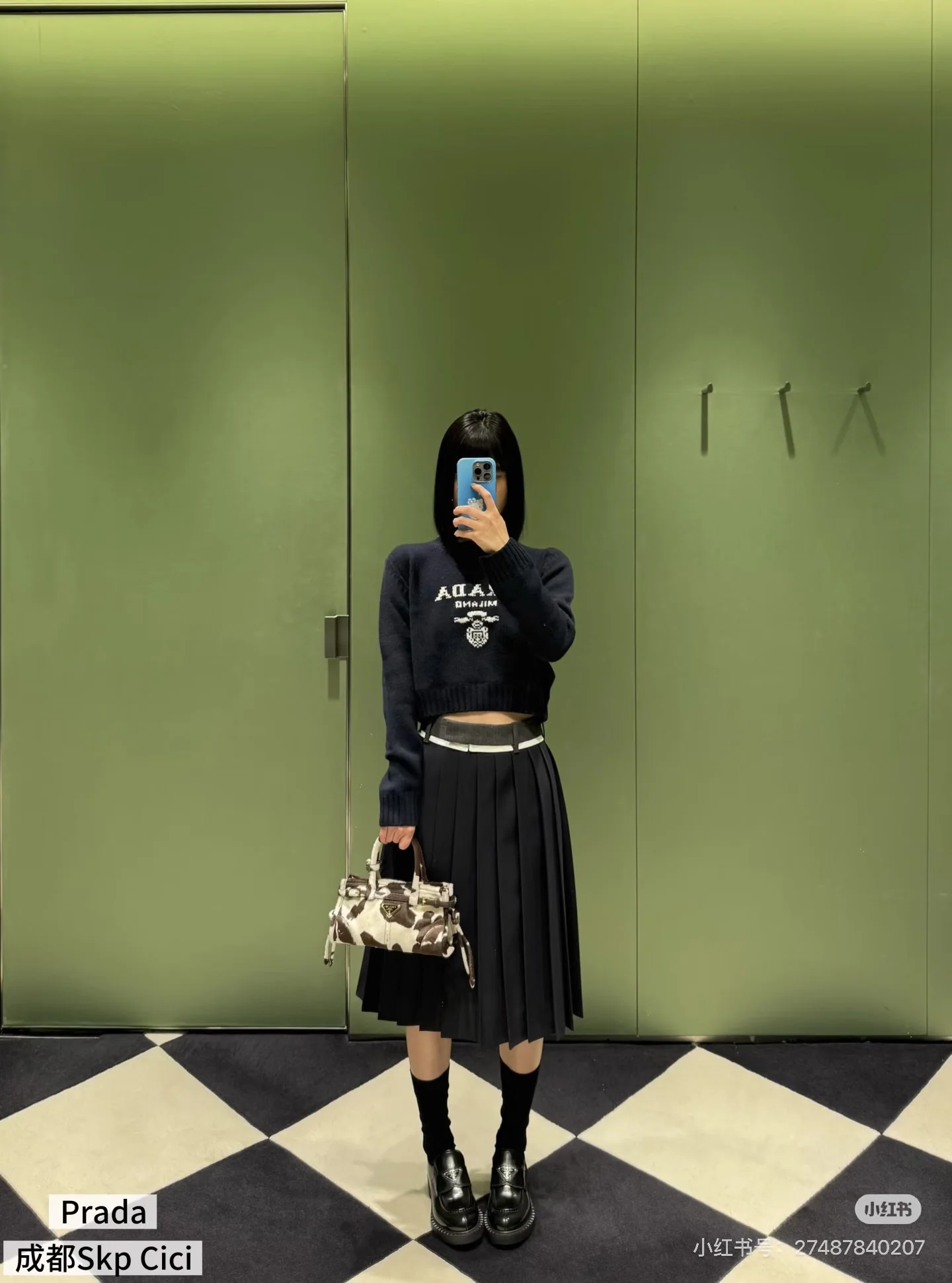 프라다 컬러 블록 주름 스커트 상세 이미지 1