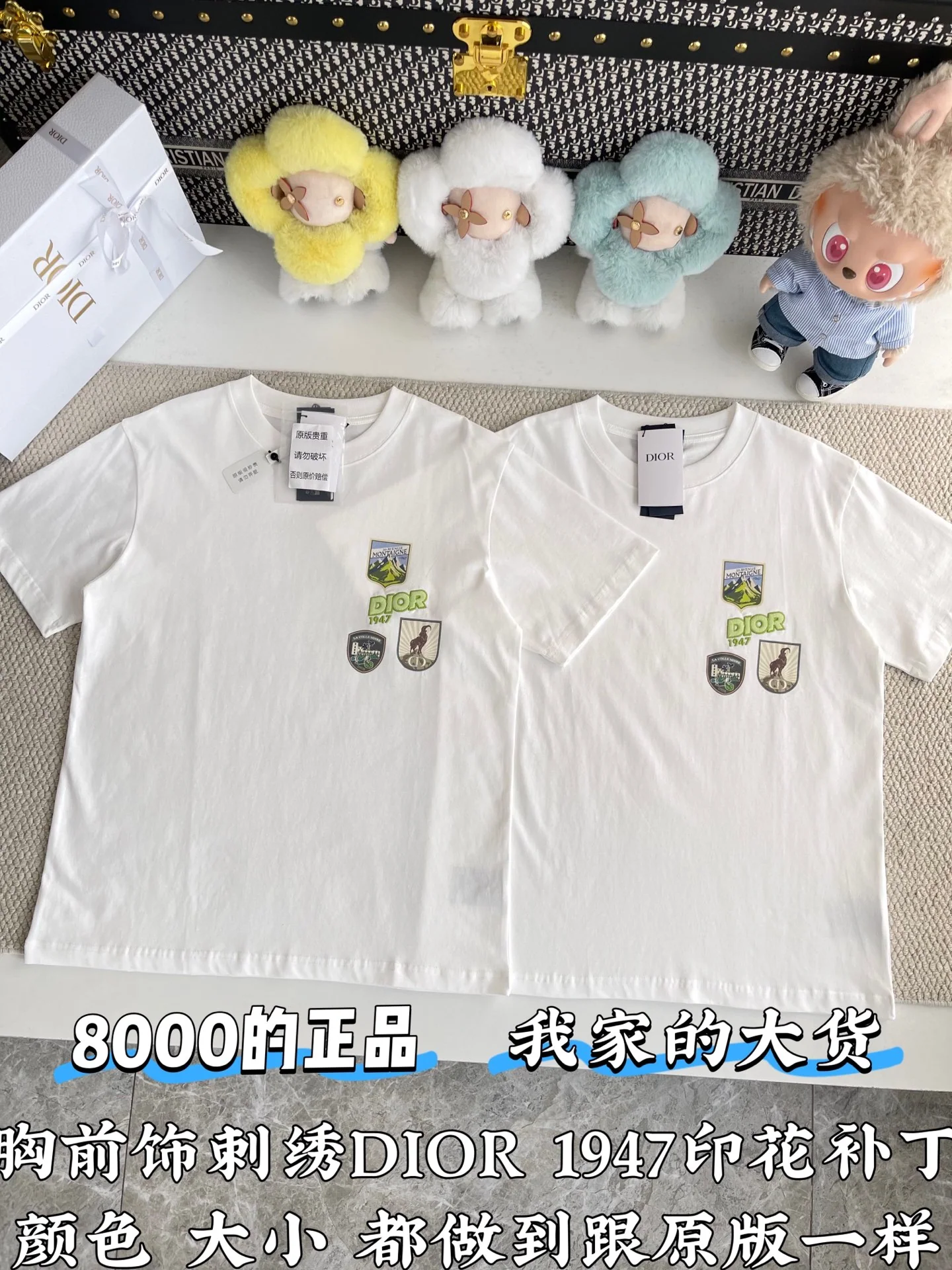 디올 CD로고 오버핏 코튼 반팔 티셔츠 CD-054 상세 이미지 2