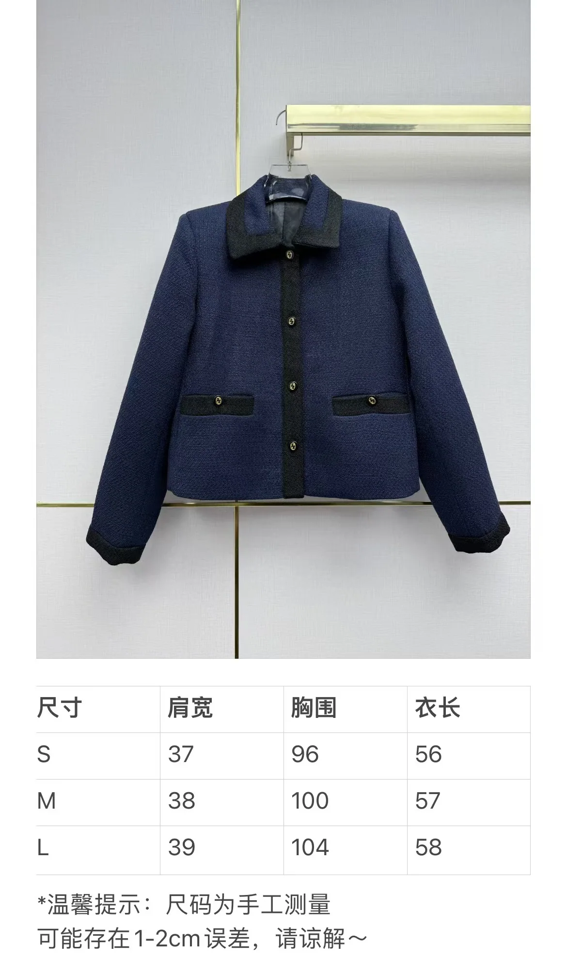 구찌 라펠 블레이저 자켓 상세 이미지 2