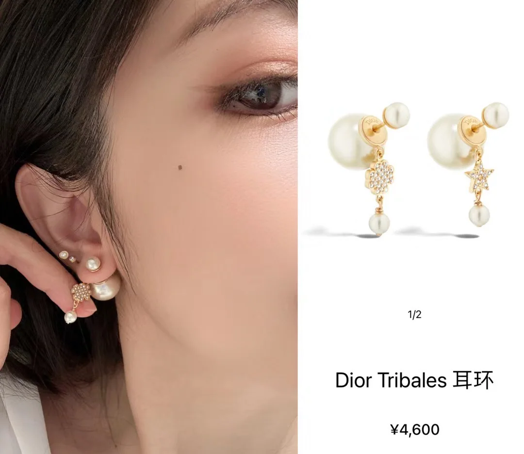 루이비통 D 스타 네잎클로버 더블 펄 귀걸이 상세 이미지 9