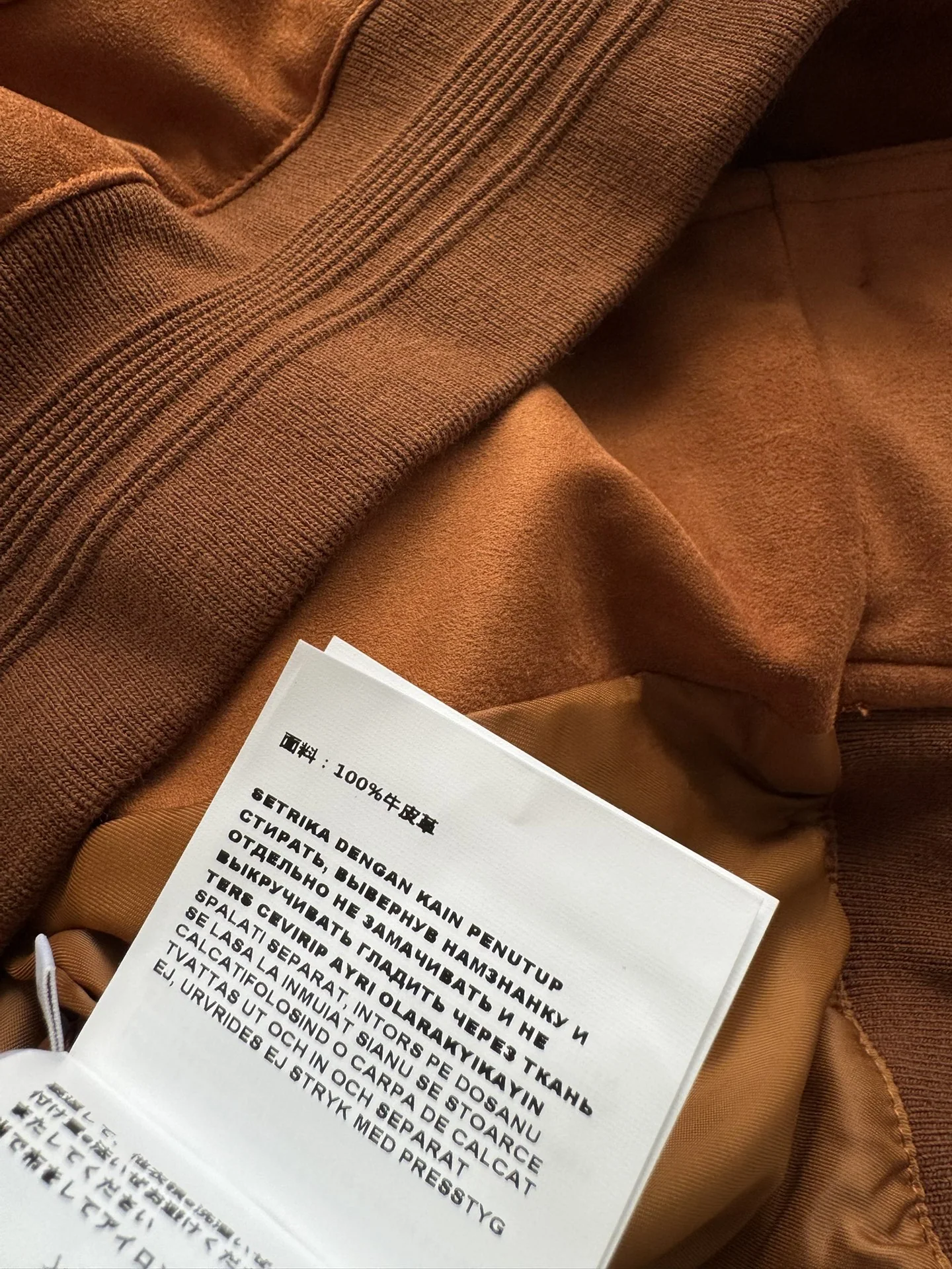 미우미우 소가죽 스탠드카라 자켓 상세 이미지 9
