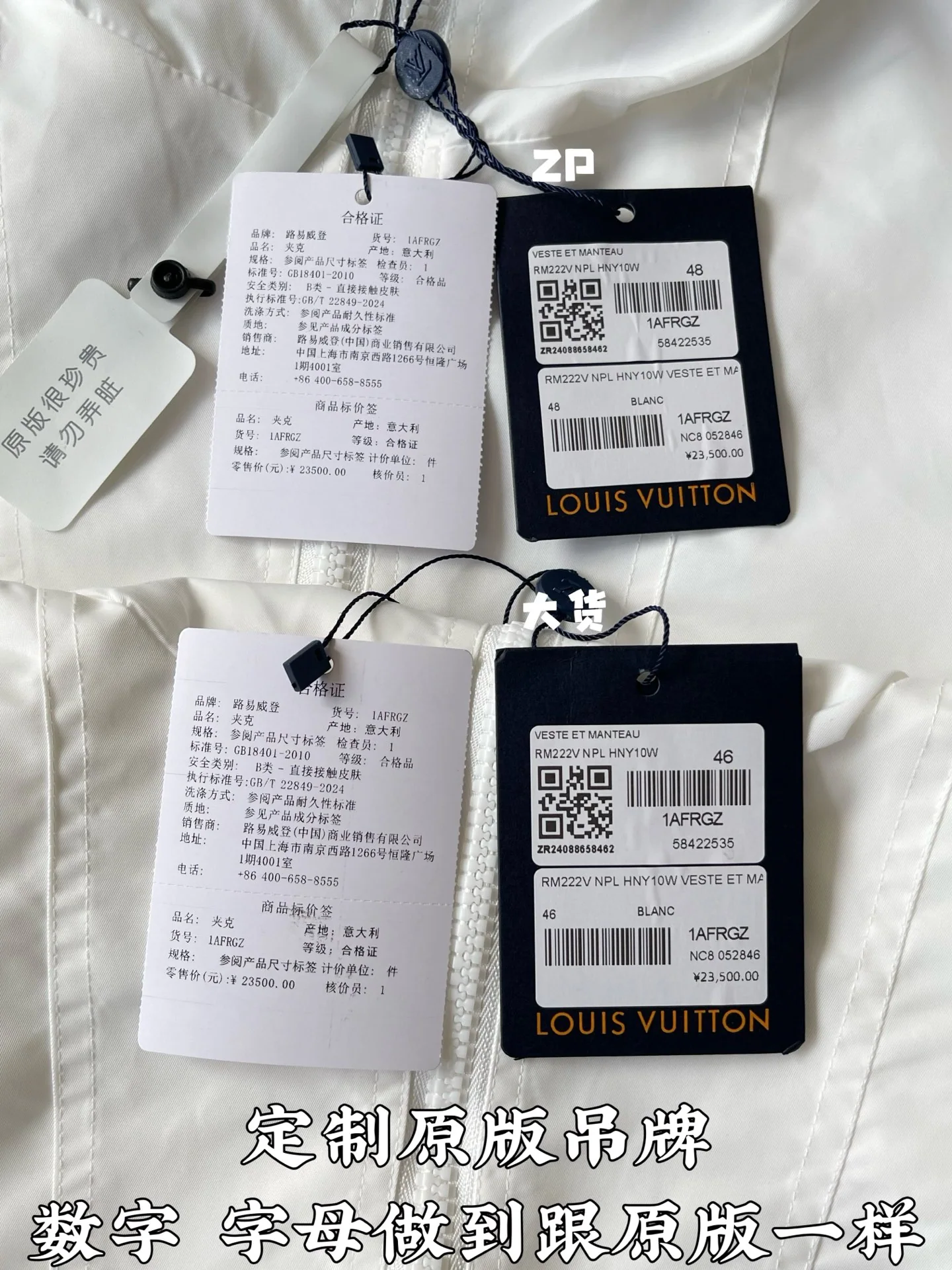 루이비통 모노그램 프린트 후드 방풍 자켓 상세 이미지 4