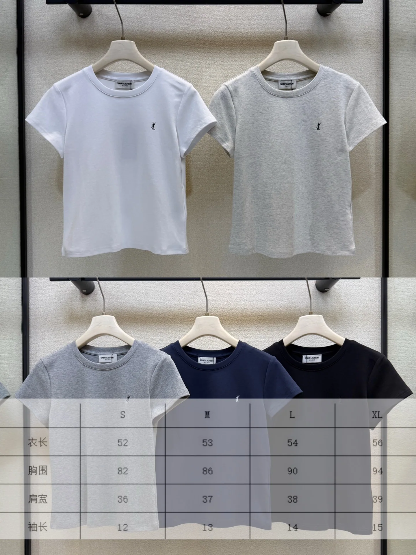 생로랑 YSL 자수 슬림핏 크롭 반팔 티셔츠 상세 이미지 1