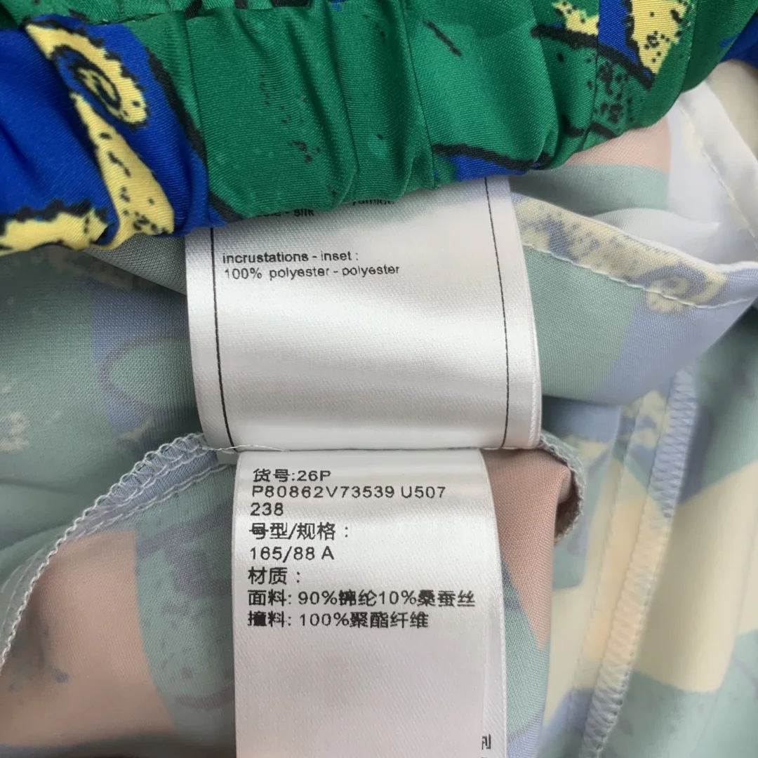 샤넬 컬러블록 그래피티 여성 바지 상세 이미지 7