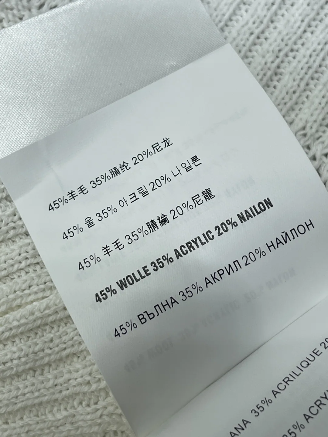 미우미우 스트라이프 시스루 반팔 니트 탑 상세 이미지 9