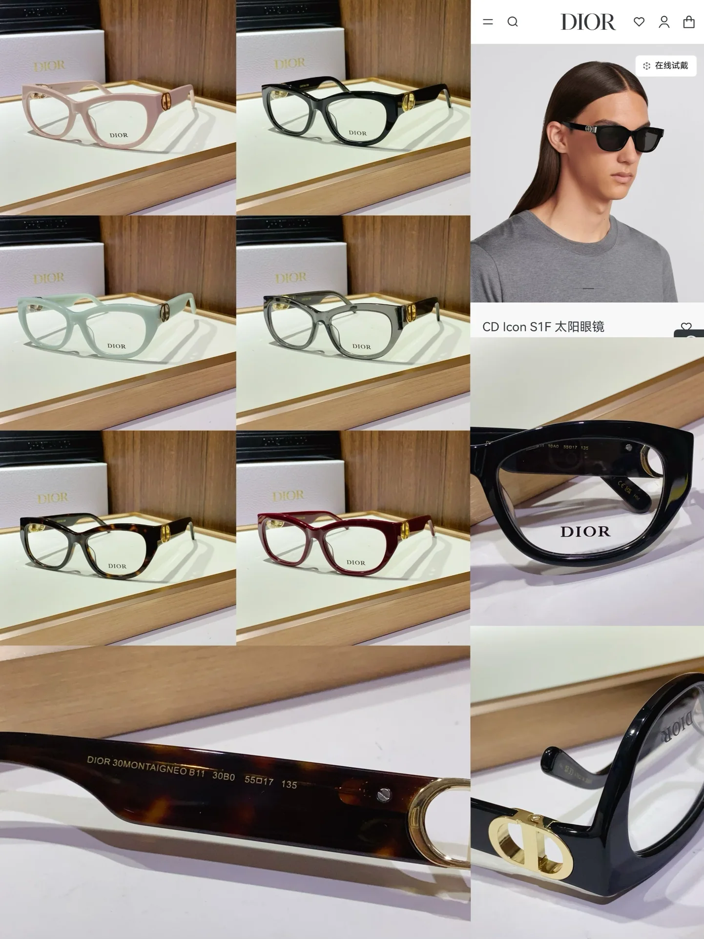 디올 선글라스 72784 Dior Sunglasses 상세 이미지 1
