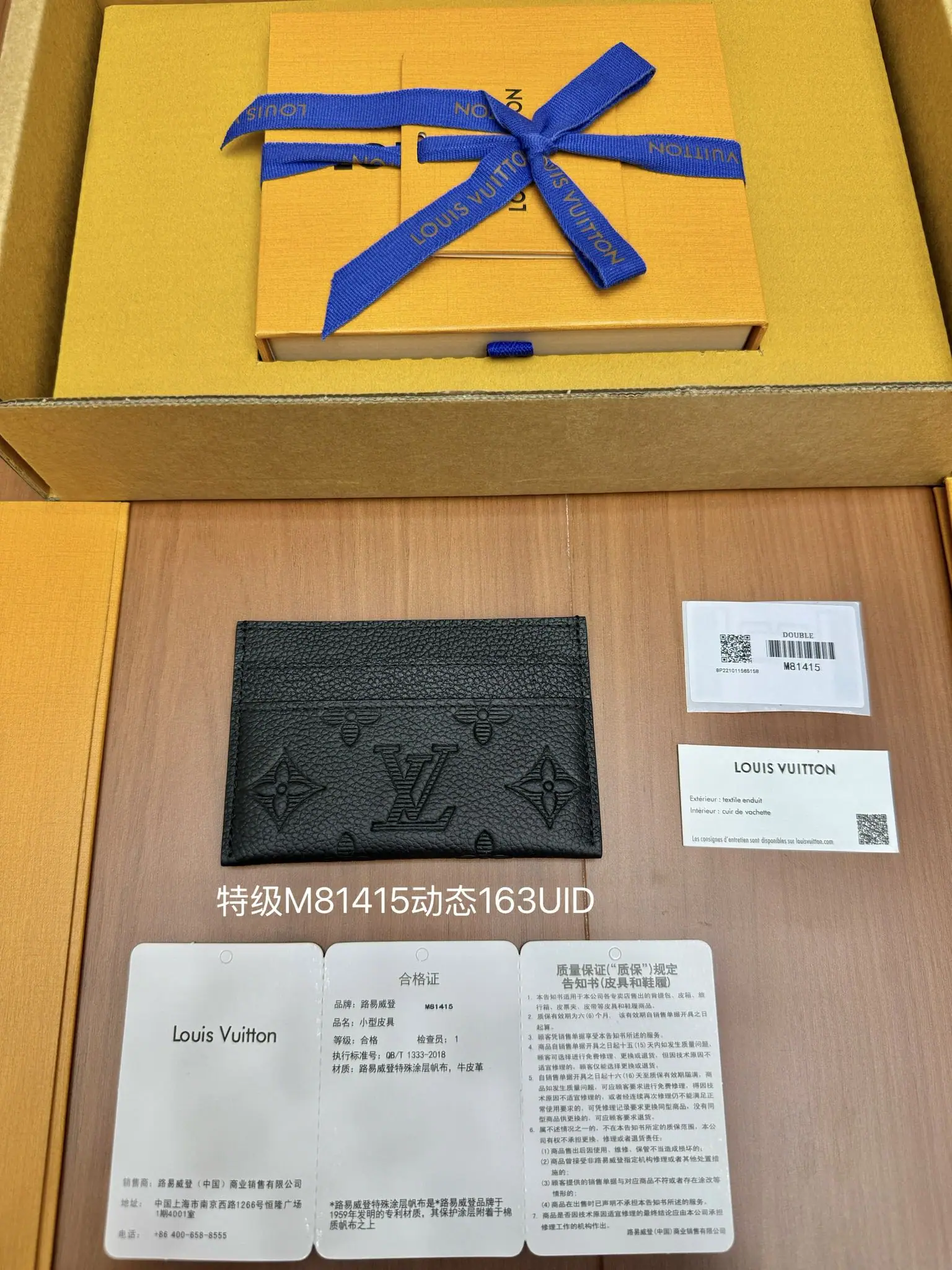 루이비통 올 스틸 지갑 상세 이미지 3
