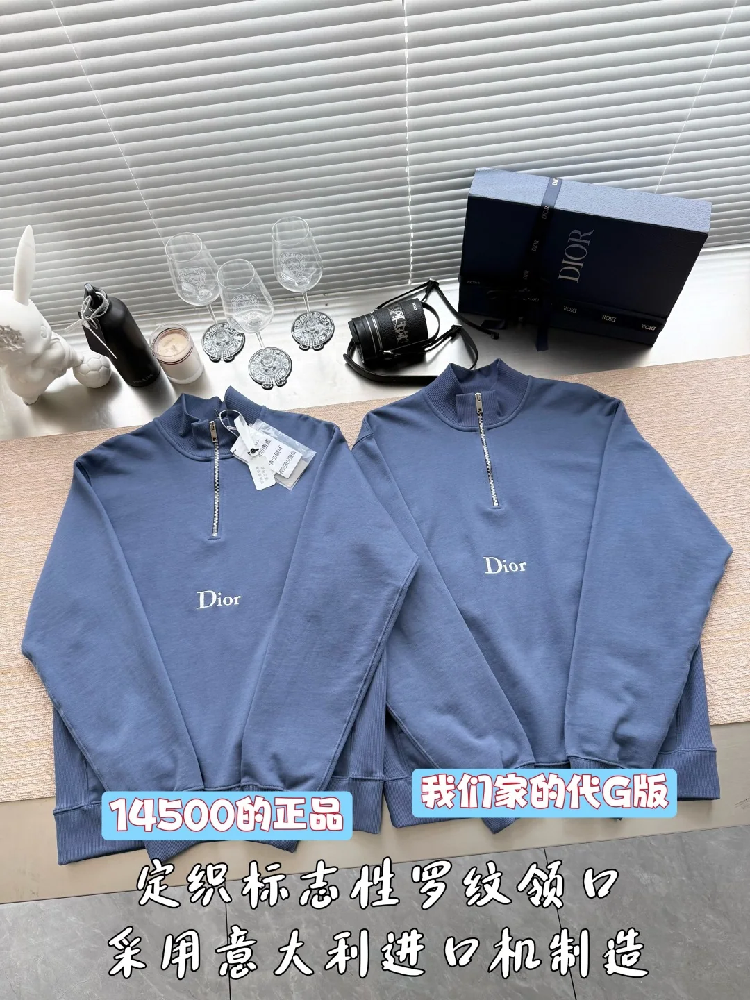 디올 자수 로고 하프 집업 스웨트셔츠 긴팔 2026FW 상세 이미지 2