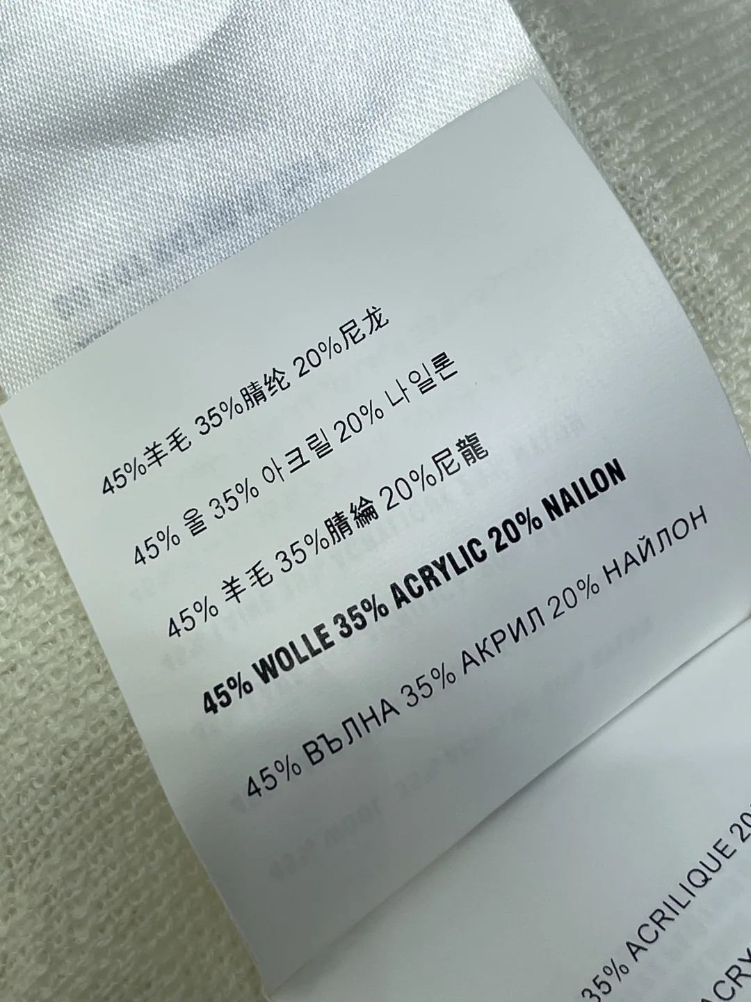 미우미우 자카드 실크 울 반팔 가디건 상세 이미지 9