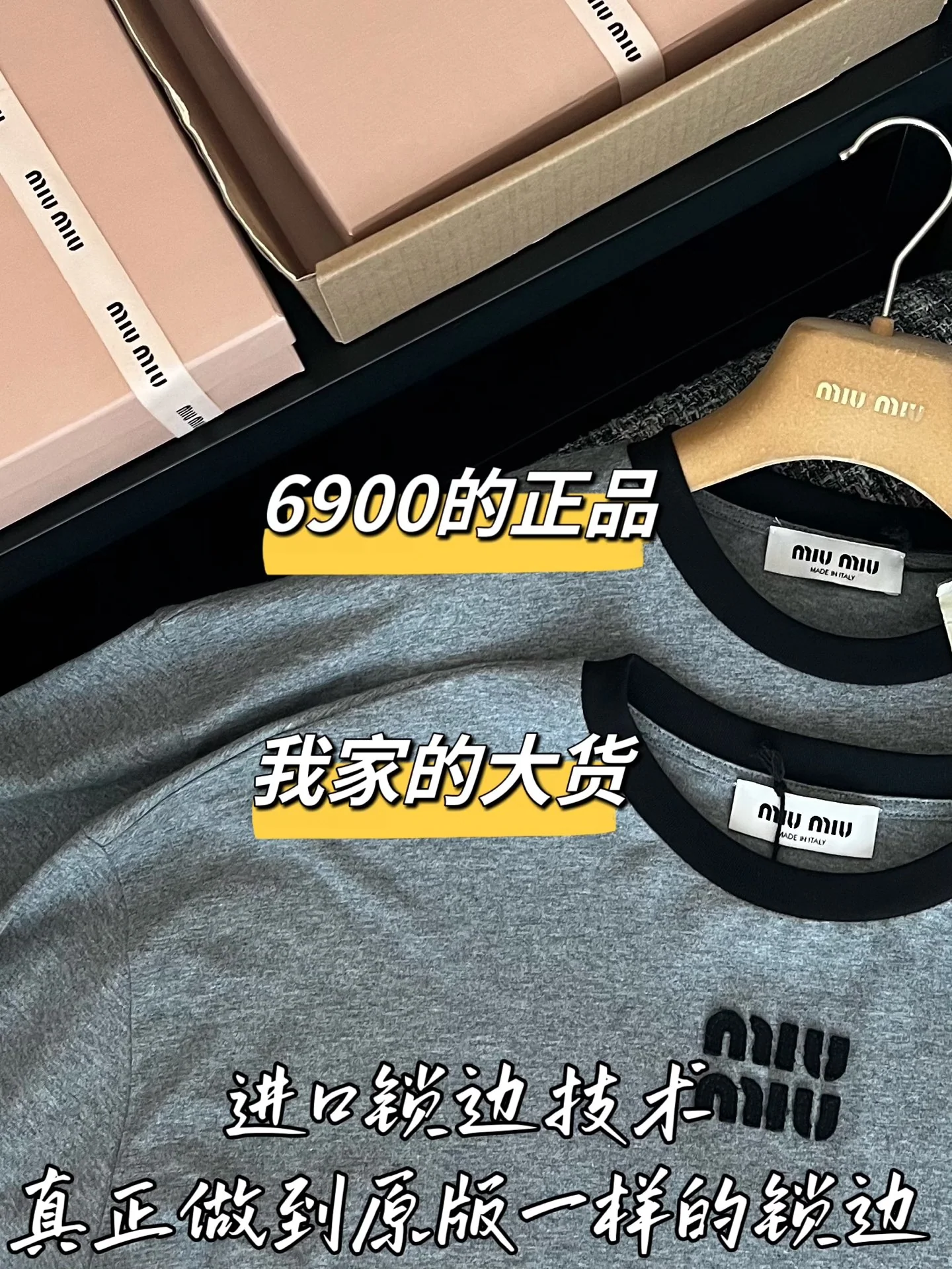 미우미우 여성 긴팔 셔츠 상세 이미지 3