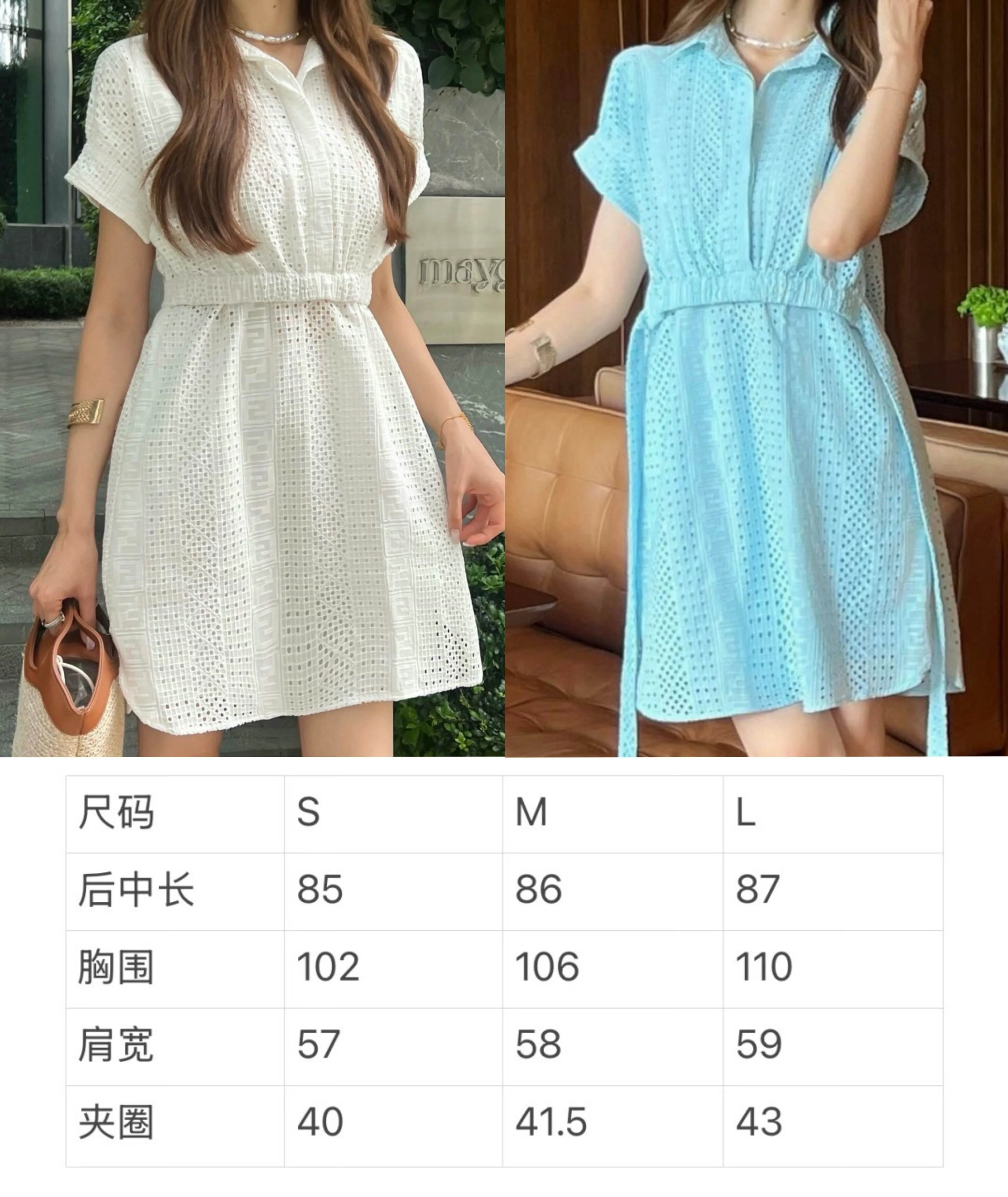 펜디 플라워 펀칭 레이스 여성 원피스 상세 이미지 1