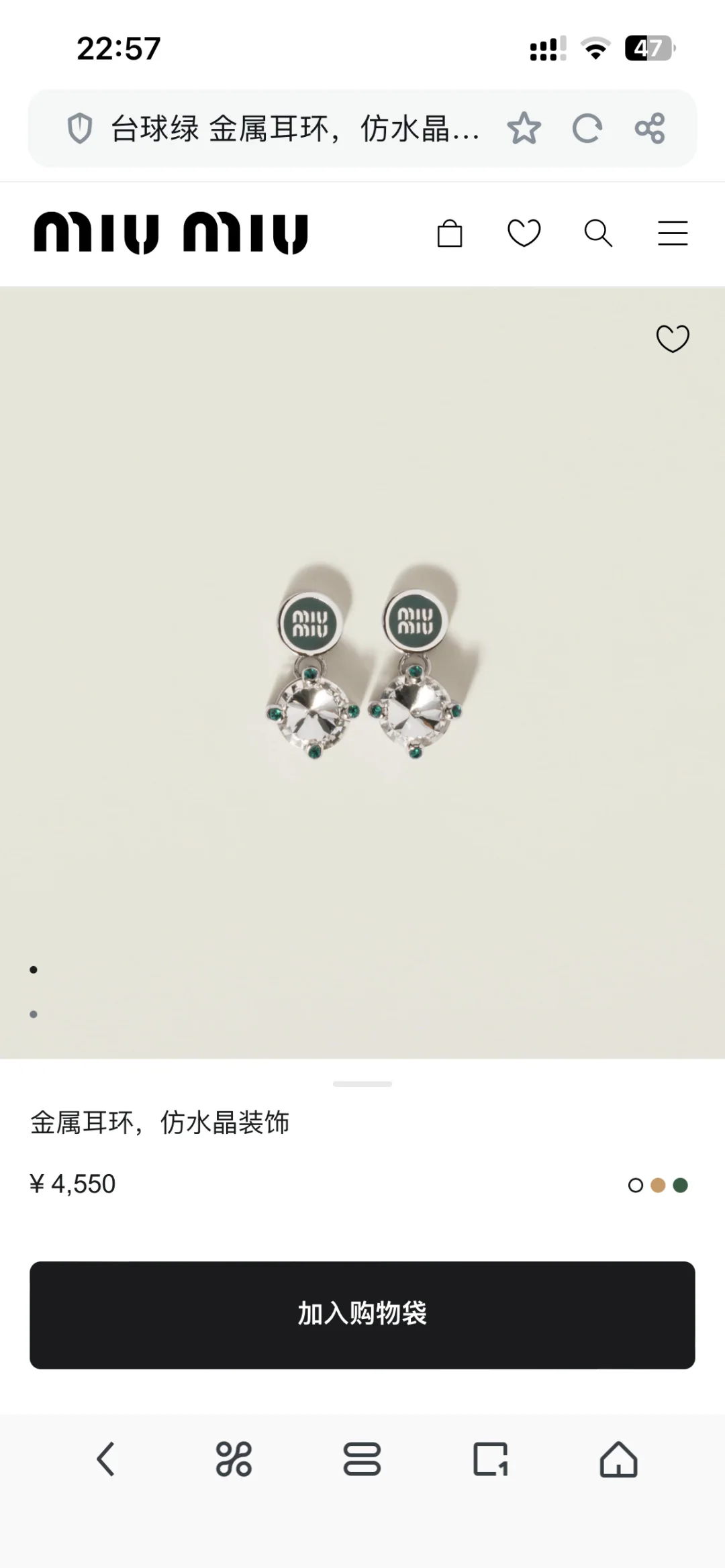 미우미우 진주 귀걸이 상세 이미지 2
