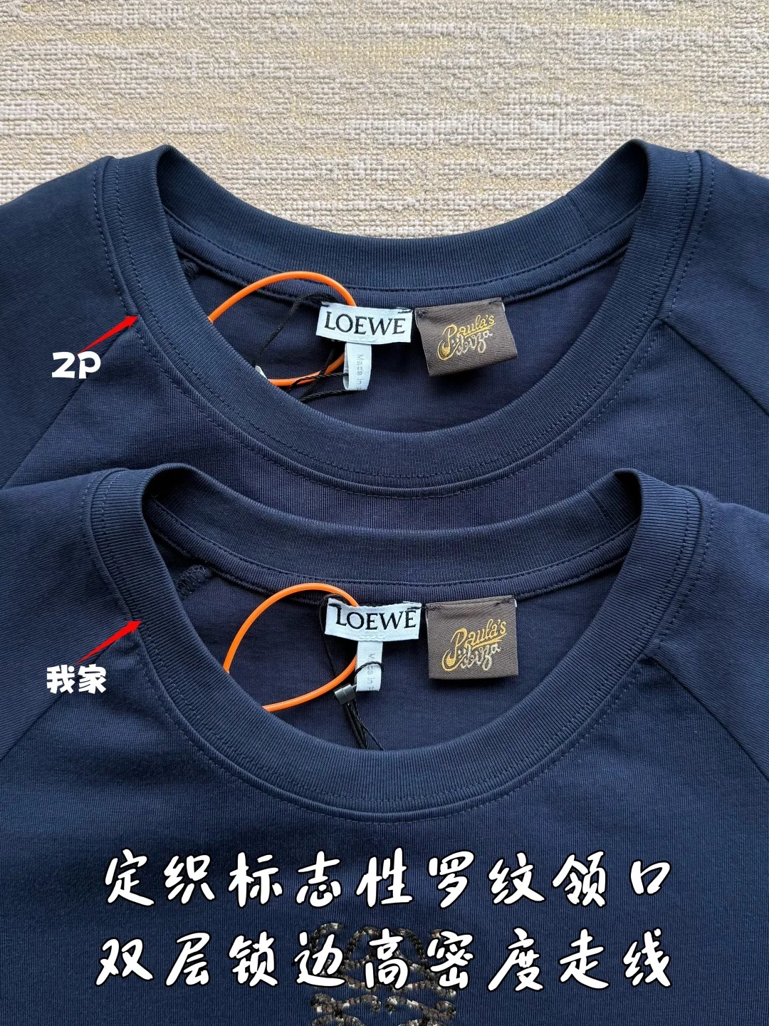 로에베 모자이크 로고 자수 반팔티셔츠 26 SS 상세 이미지 5