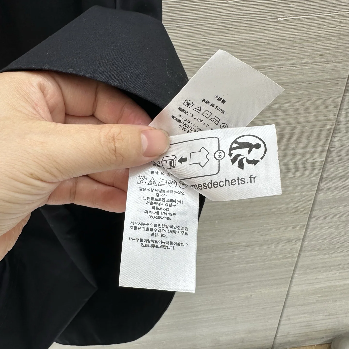 폴로 패치워크 오픈워크 니트 원피스 상세 이미지 9