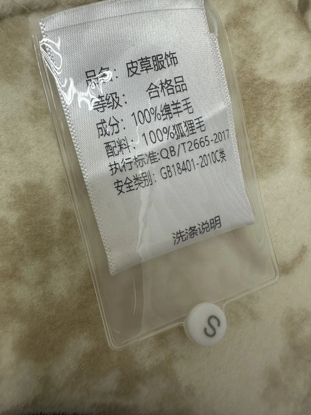 디올 울 애니멀 포레스트 프린트 자켓 상세 이미지 8