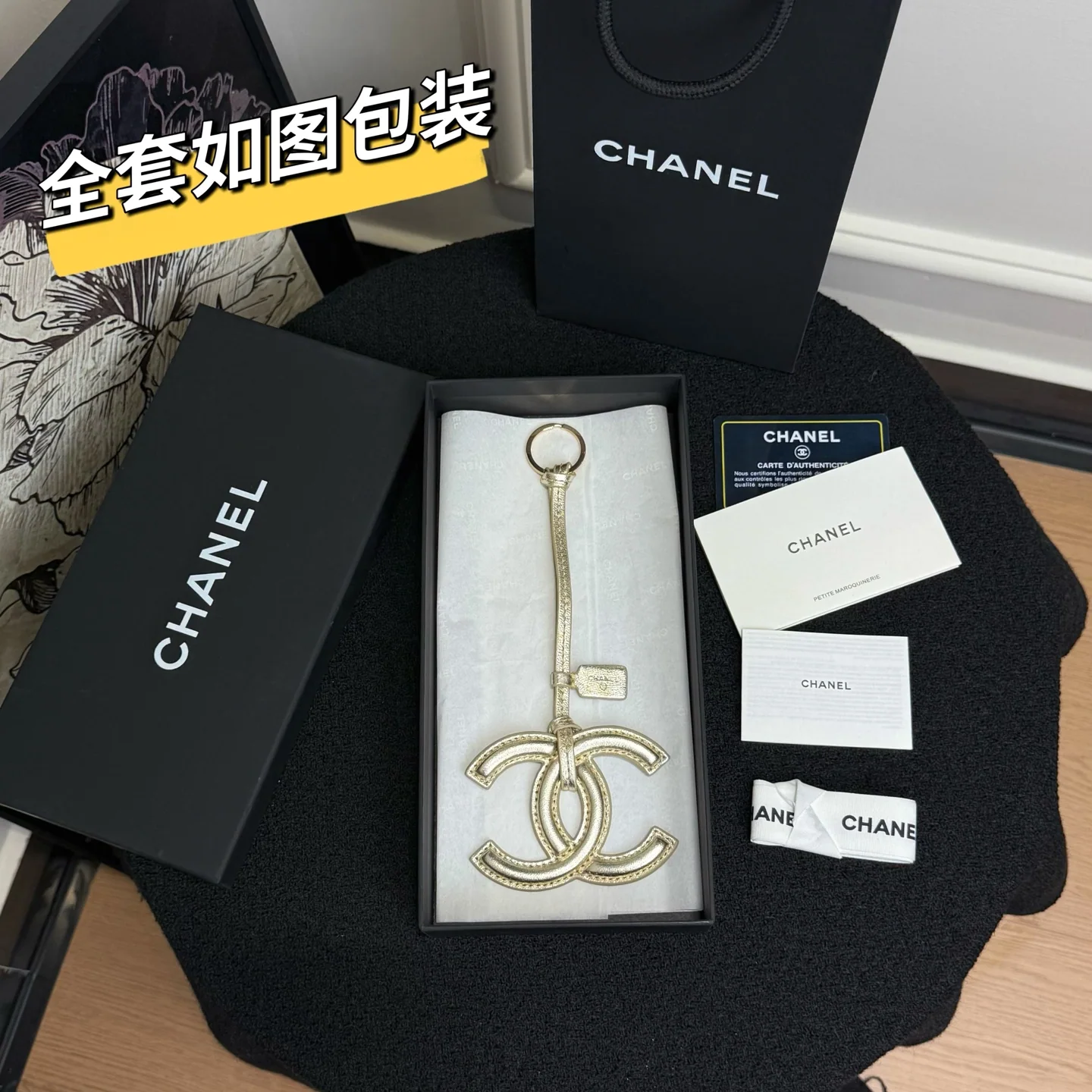 샤넬 램스킨 더블 C 키링 상세 이미지 2