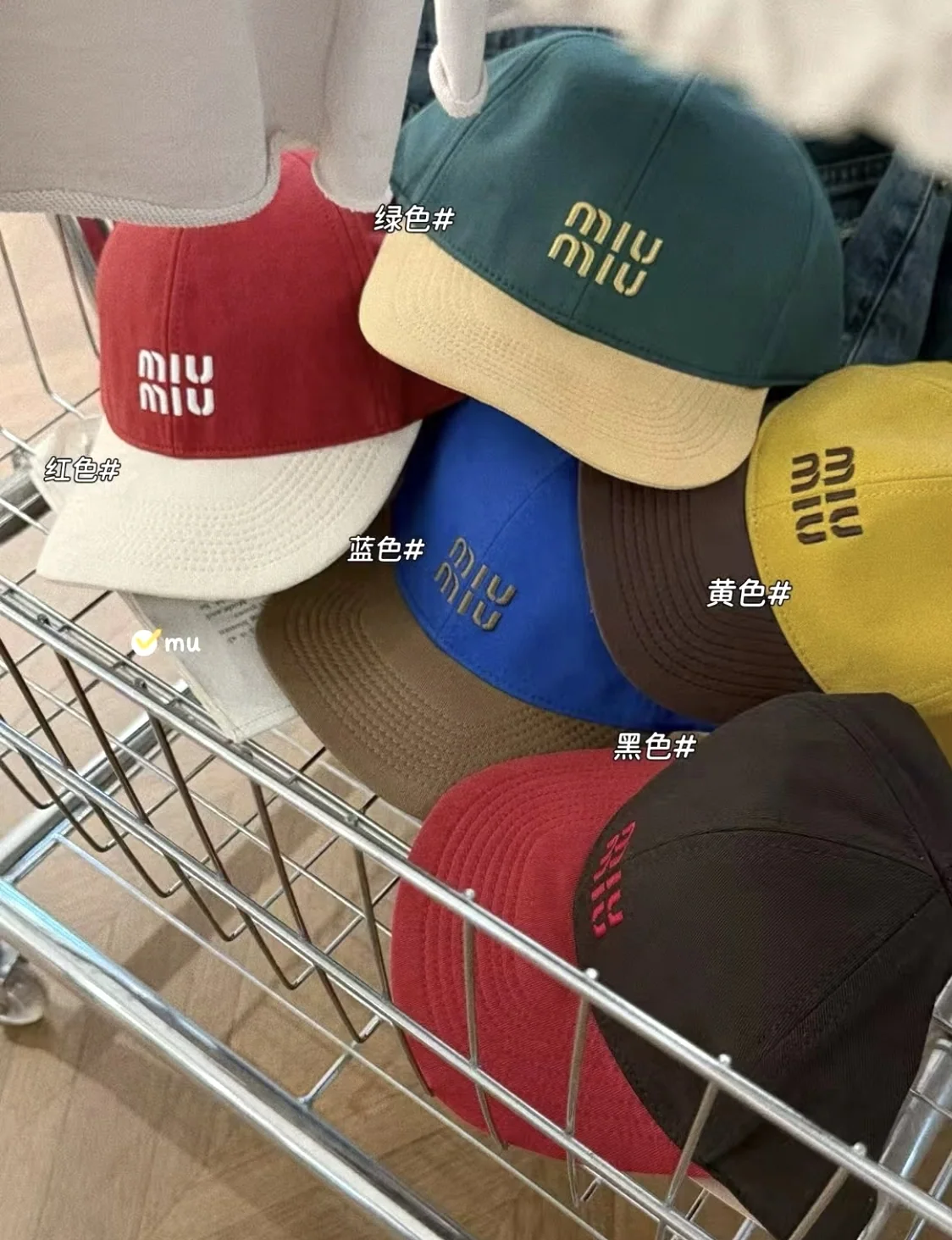 미우미우 모자 상세 이미지 1