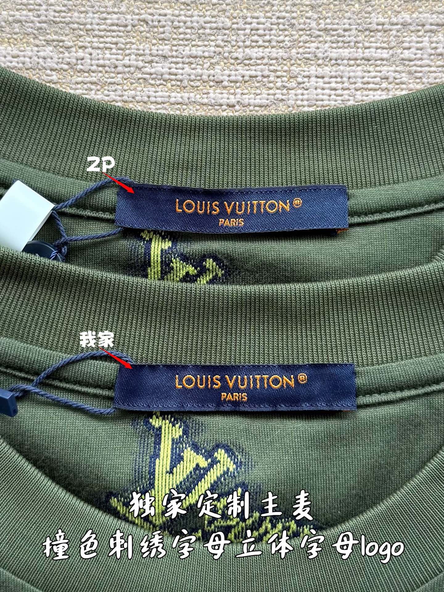 루이비통 자카드 컷아웃 반팔 티셔츠 2025 SS 상세 이미지 5