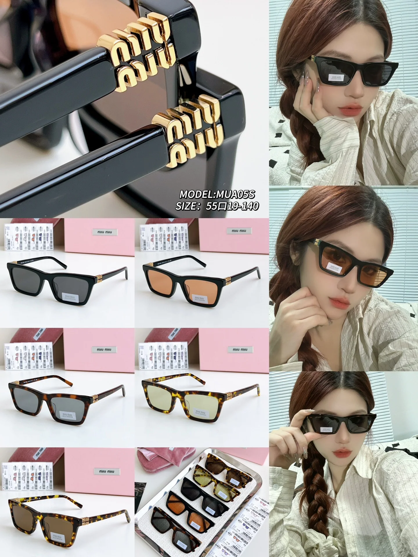미우미우 MUA 05 S 선글라스 73179