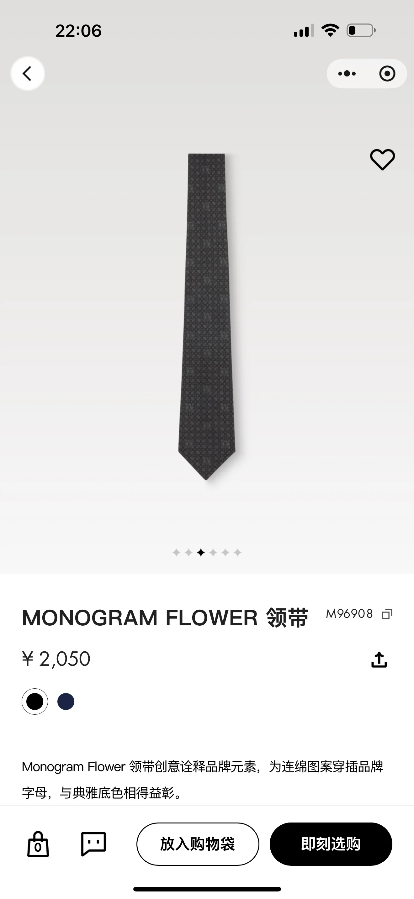 루이비통 모노그램 플라워 자카드 실크 넥타이 상세 이미지 1