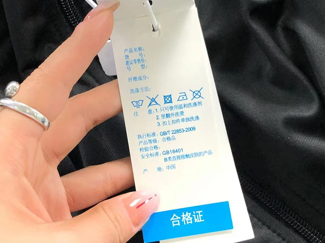 아디다스 긴팔 티셔츠 202809 Adidas Long Sleeve 상세 이미지 25