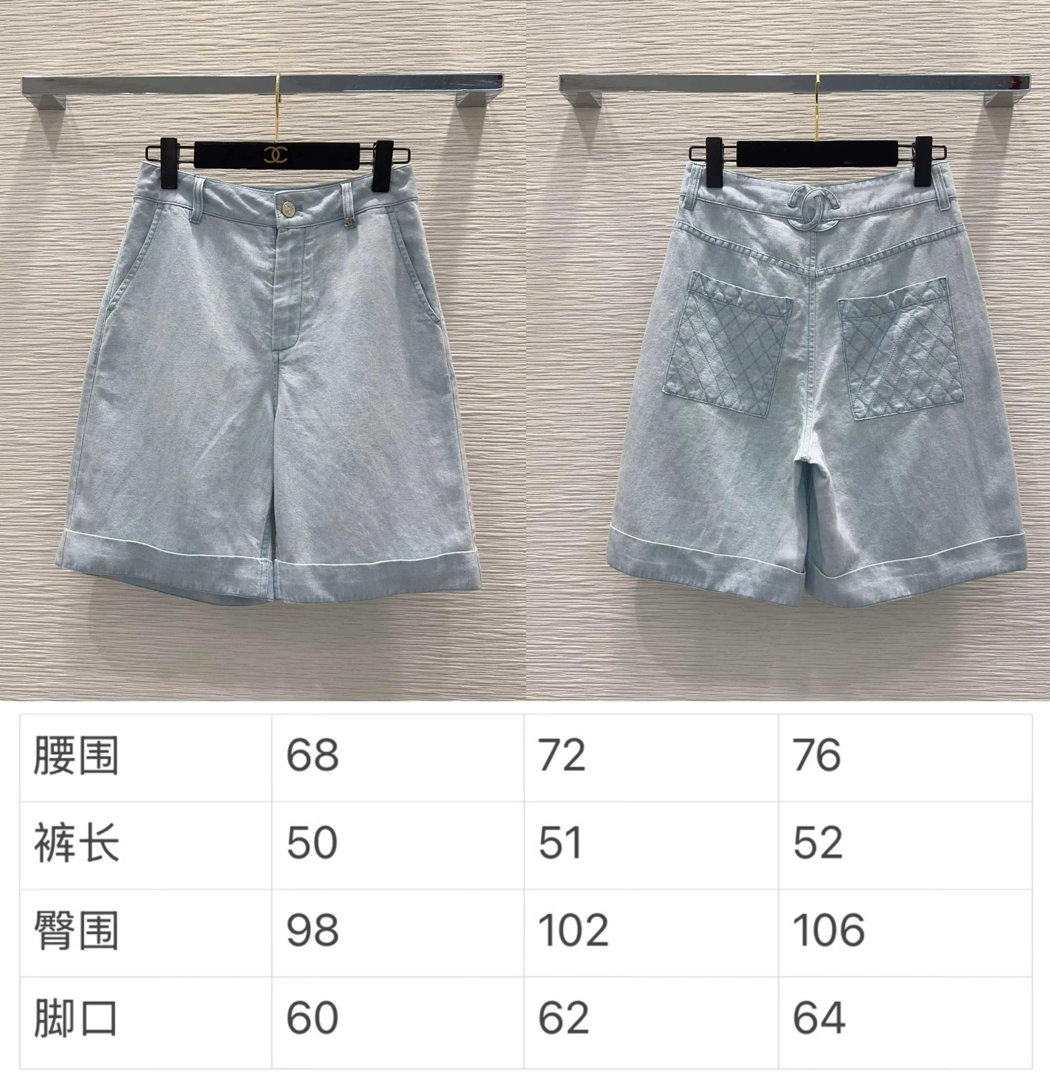 샤넬 데미지 워시드 데님 여성 반바지 26 SS 상세 이미지 2
