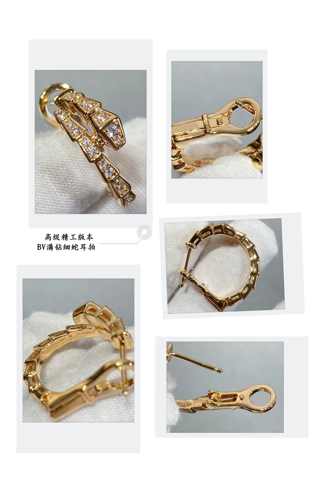 불가리 귀걸이 64809 Bvlgari Earrings 상세 이미지 4
