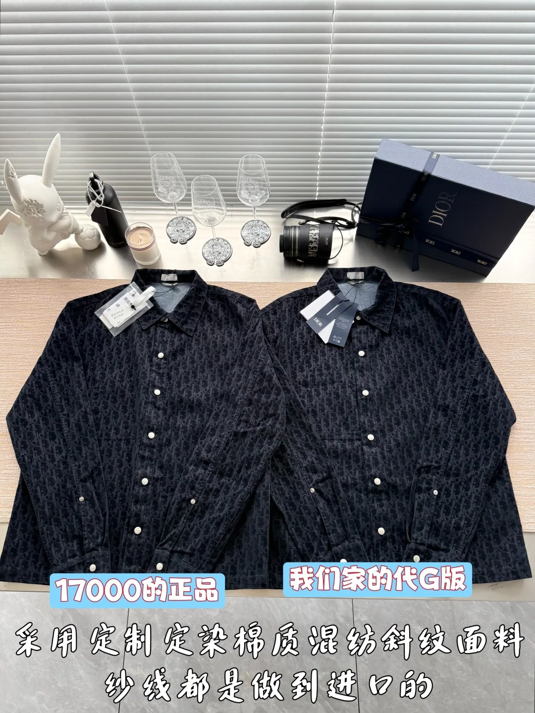 디올 올오버 자카드 코튼 긴팔 셔츠 26FW