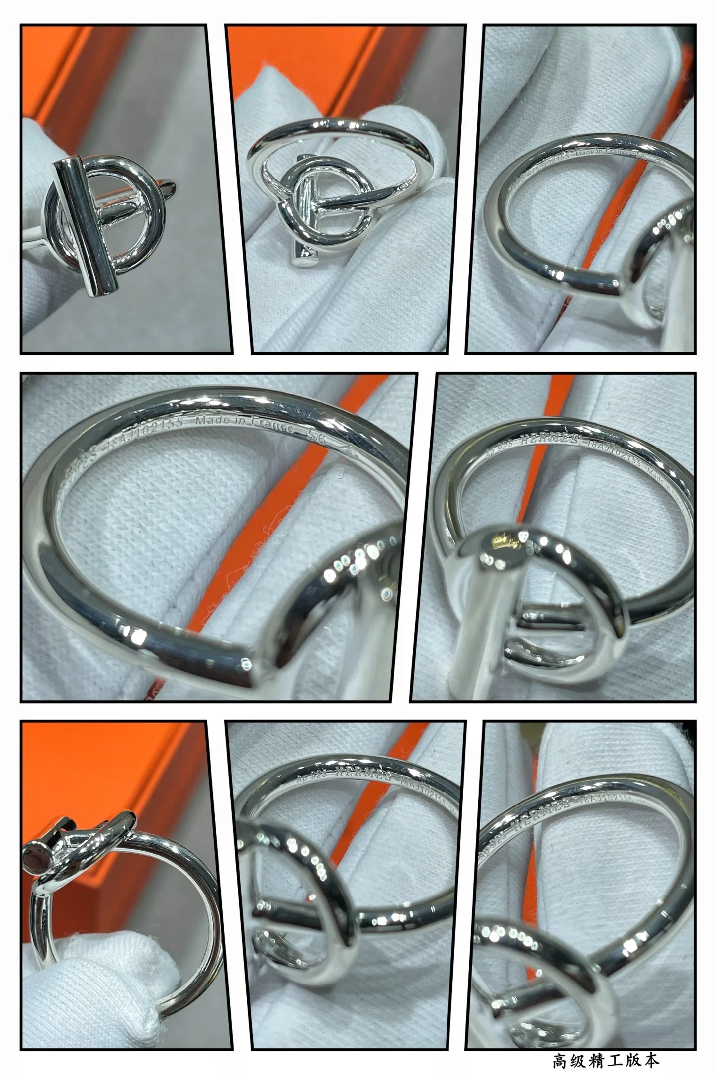 에르메스 반지 70054 Hermes Ring 상세 이미지 9