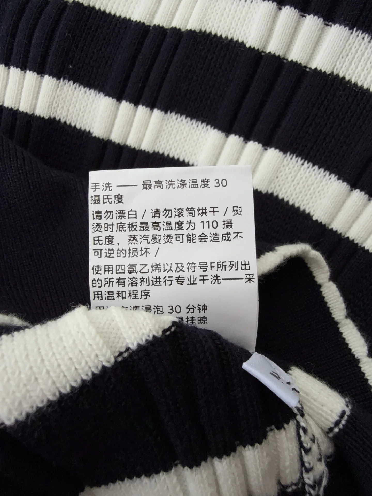톰브라운 컬러블록 스트라이프 자카드 여성 가디건 상세 이미지 9