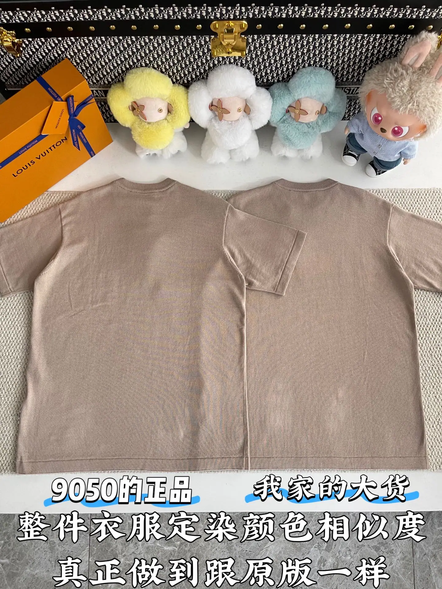 루이비통 LV 로고 크루넥 반팔 티셔츠 상세 이미지 3