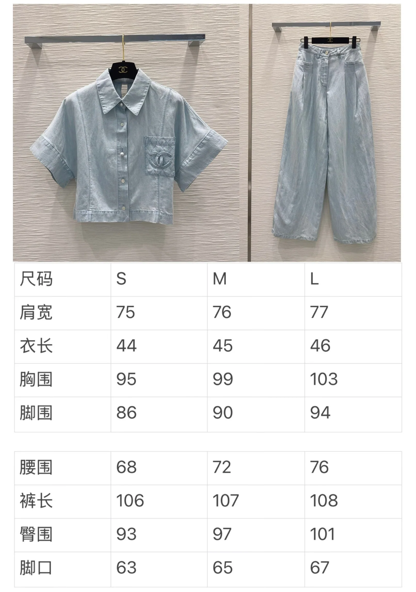 샤넬 데미지 워시드 데님 바지 여성용 26 SS 상세 이미지 2