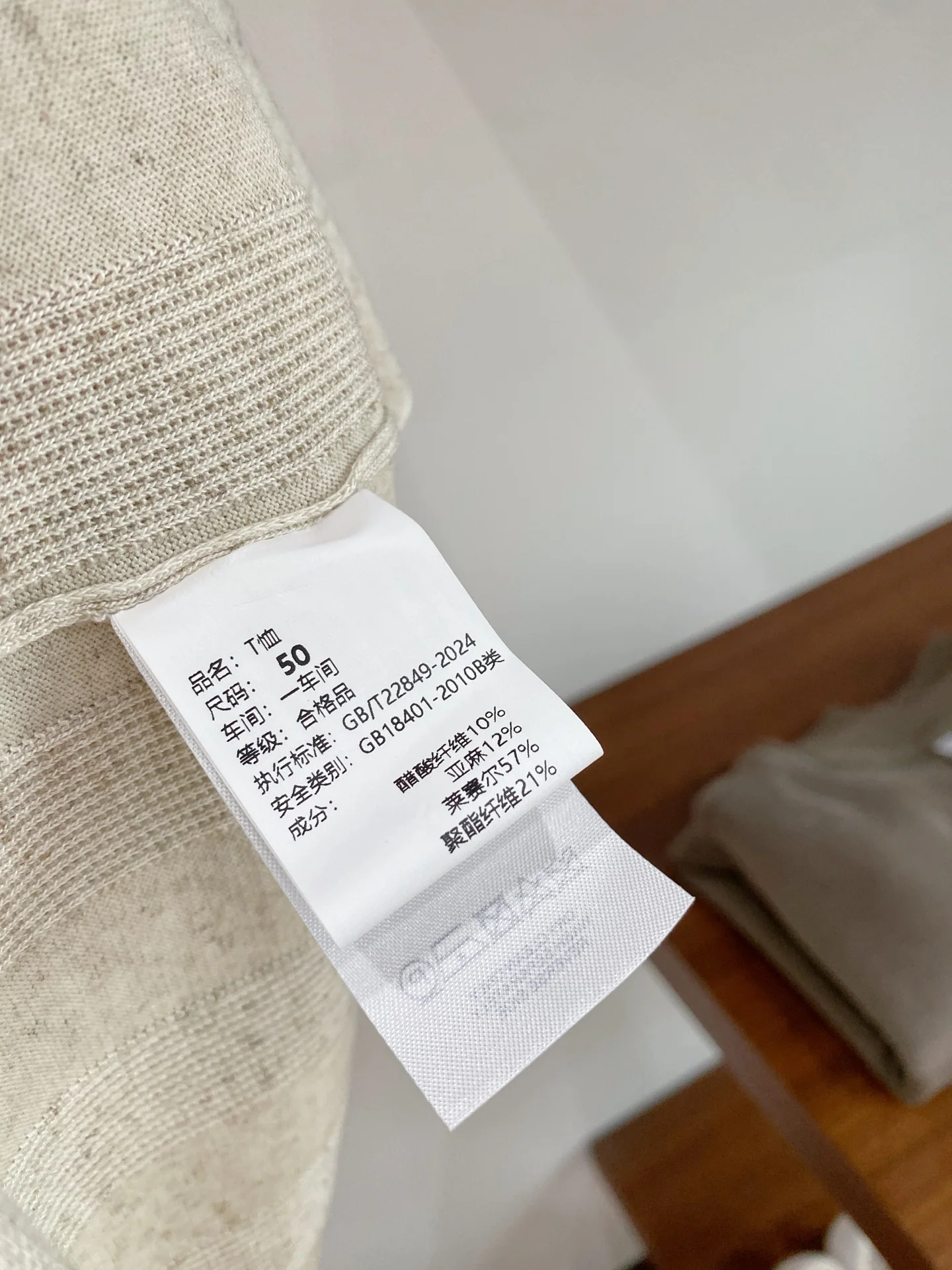 브루넬로쿠치넬리 남성 린넨 반팔 티셔츠 상세 이미지 10