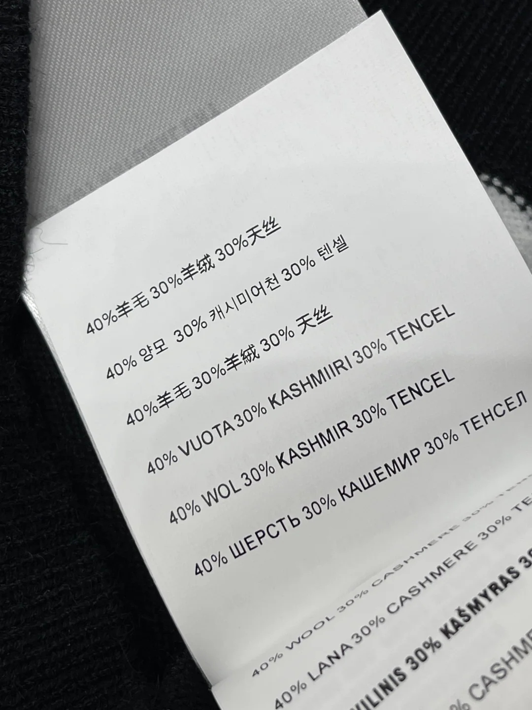 미우미우 도트 스트라이프 울 혼방 크루넥 가디건 상세 이미지 9