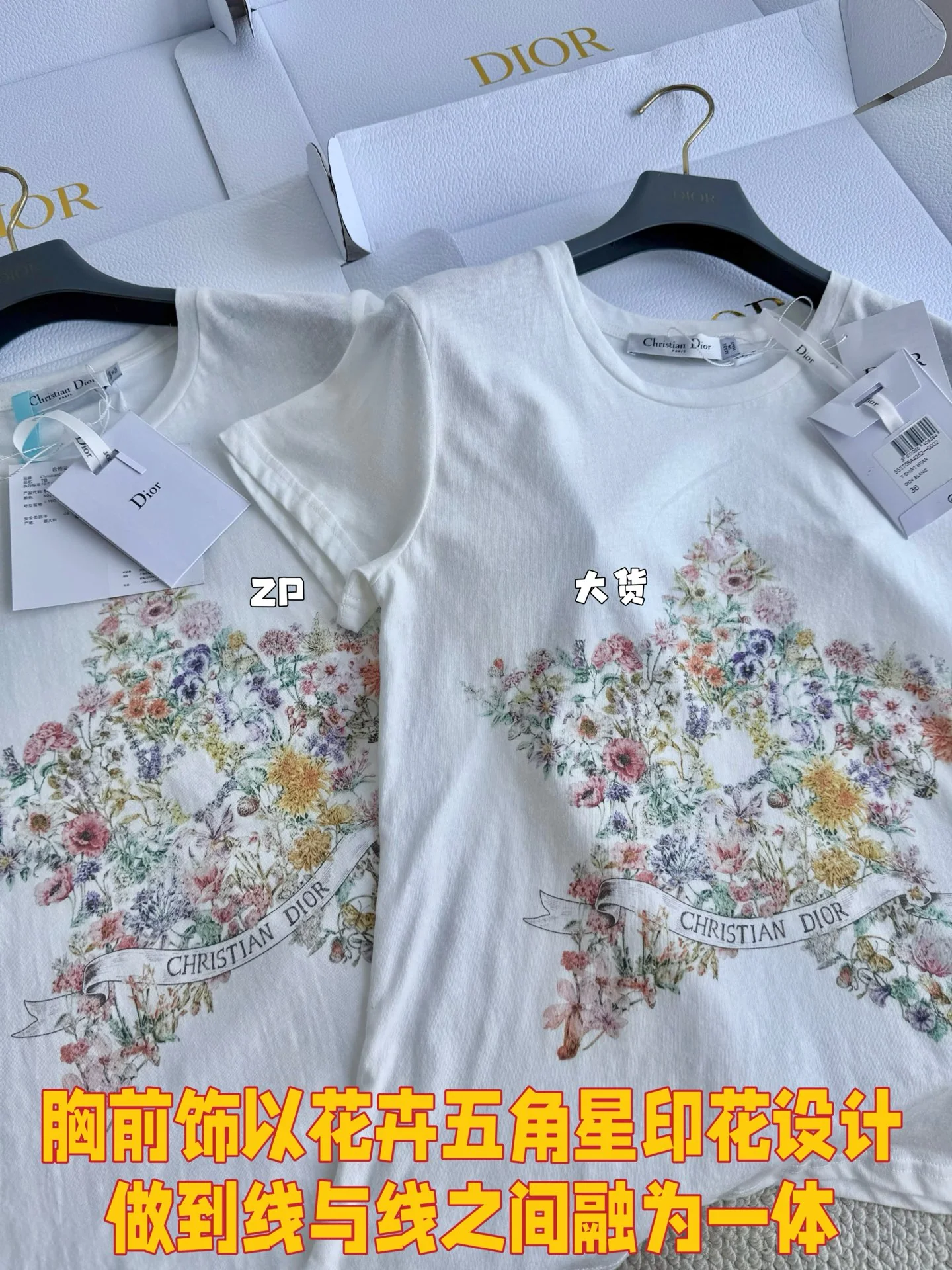 디올 여성 반팔 상세 이미지 7