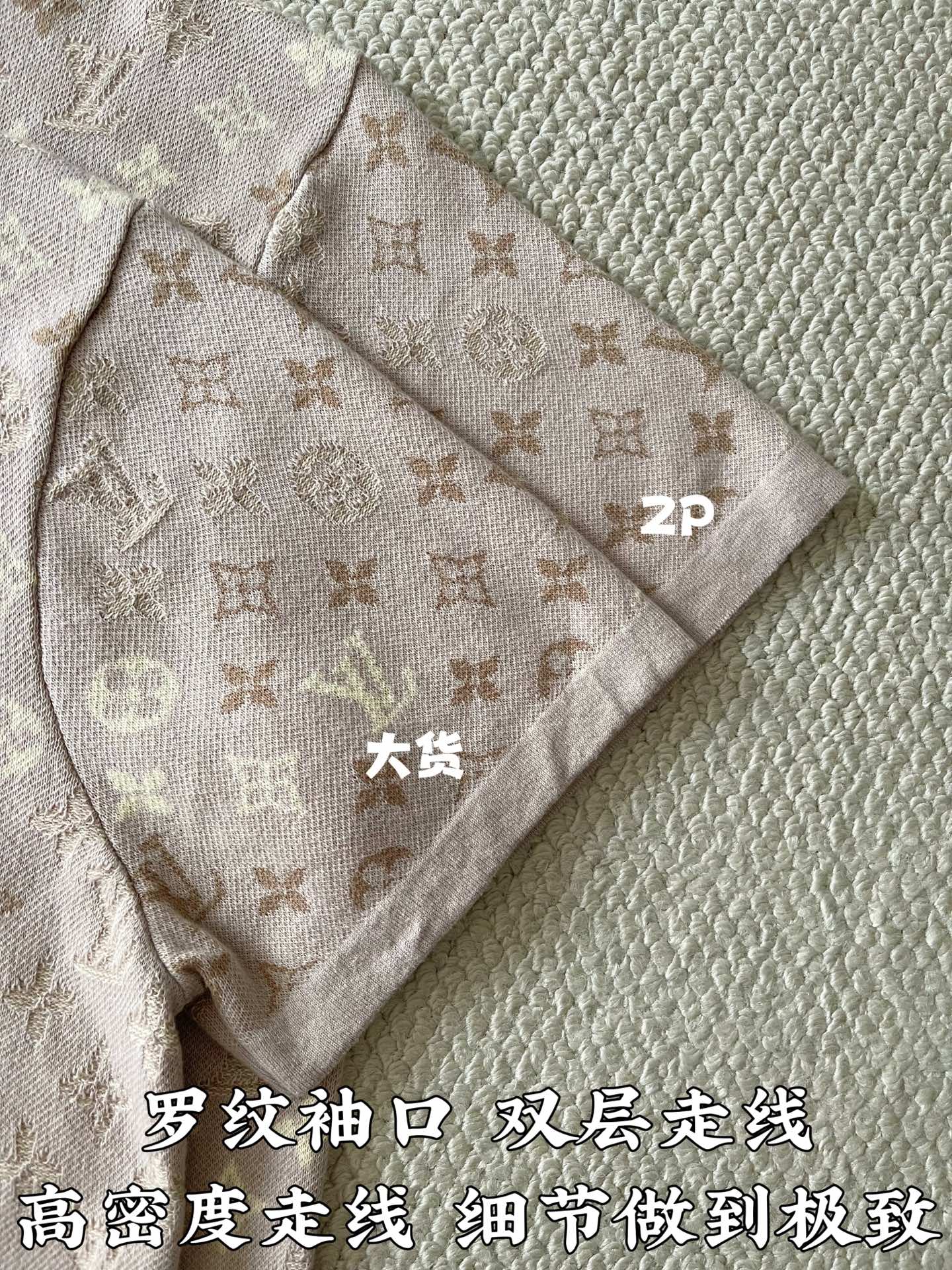 루이비통 모노그램 자카드 크루넥 반팔 셔츠 상세 이미지 6