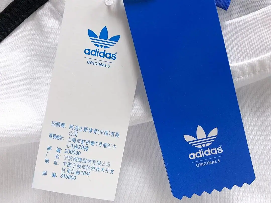 아디다스 반팔 티셔츠 202868 Adidas T-Shirt 상세 이미지 20